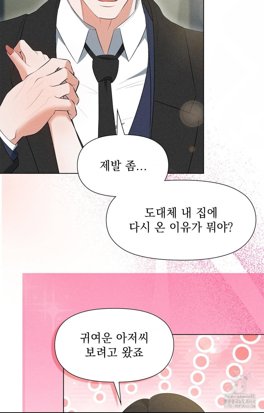 please-help-mister-raw-chap-3-79
