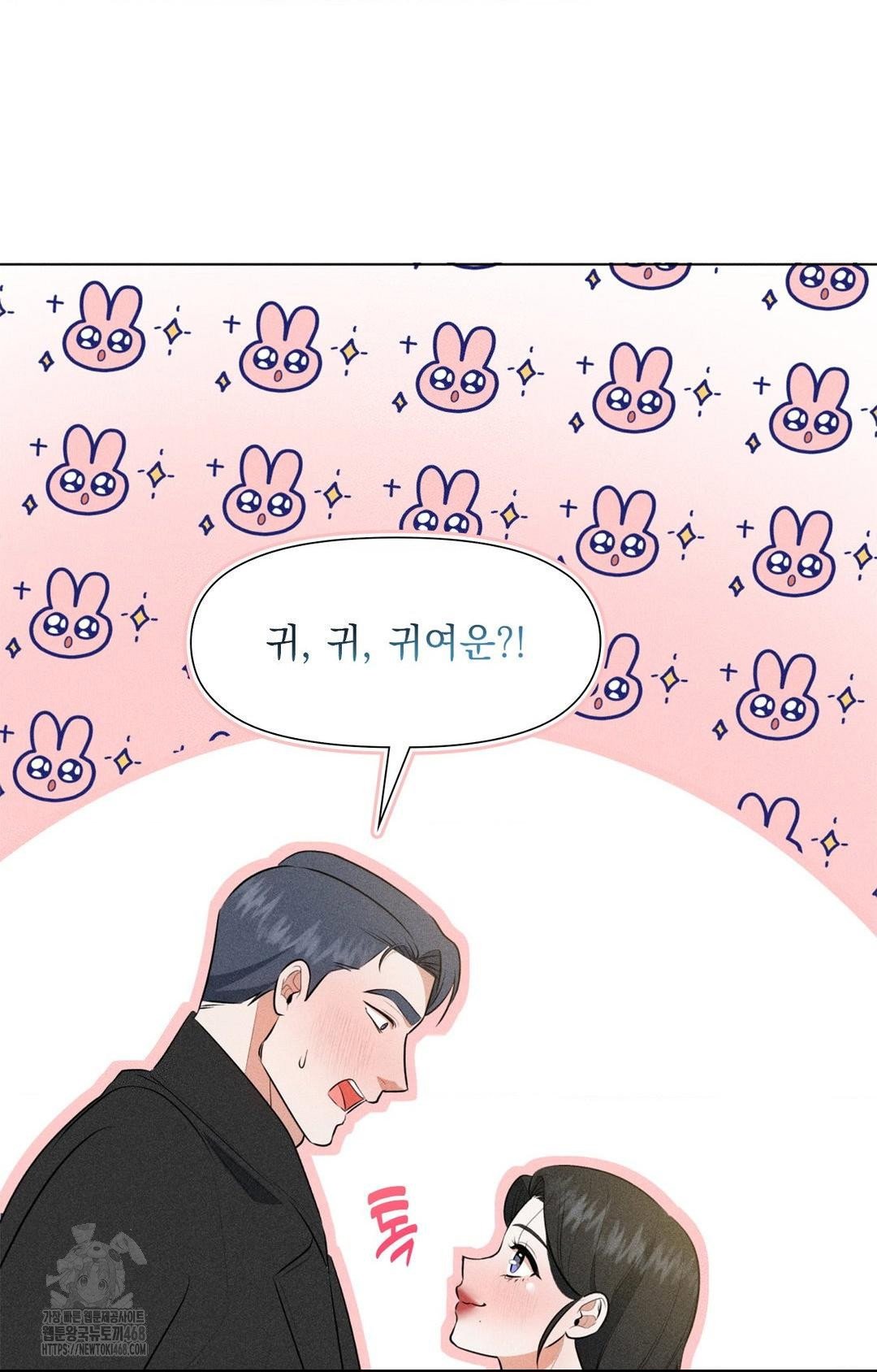 please-help-mister-raw-chap-3-81