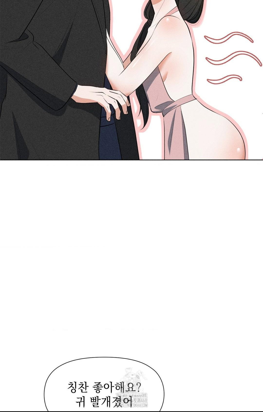 please-help-mister-raw-chap-3-82