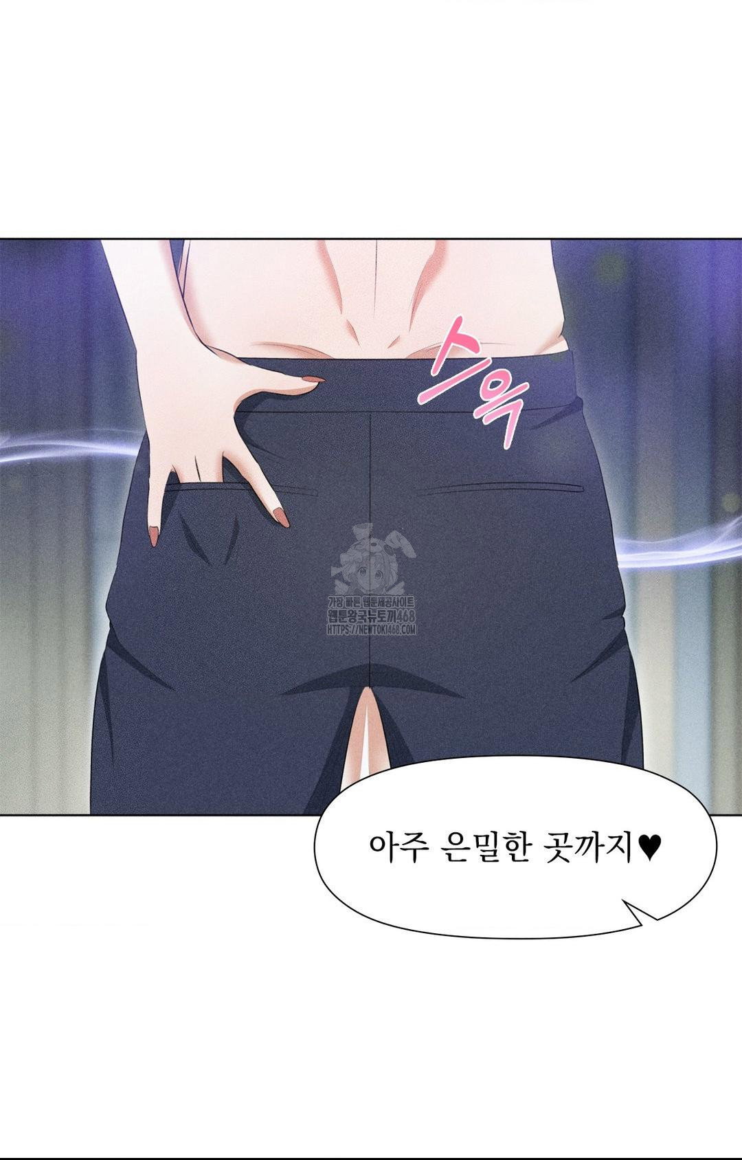 please-help-mister-raw-chap-3-92
