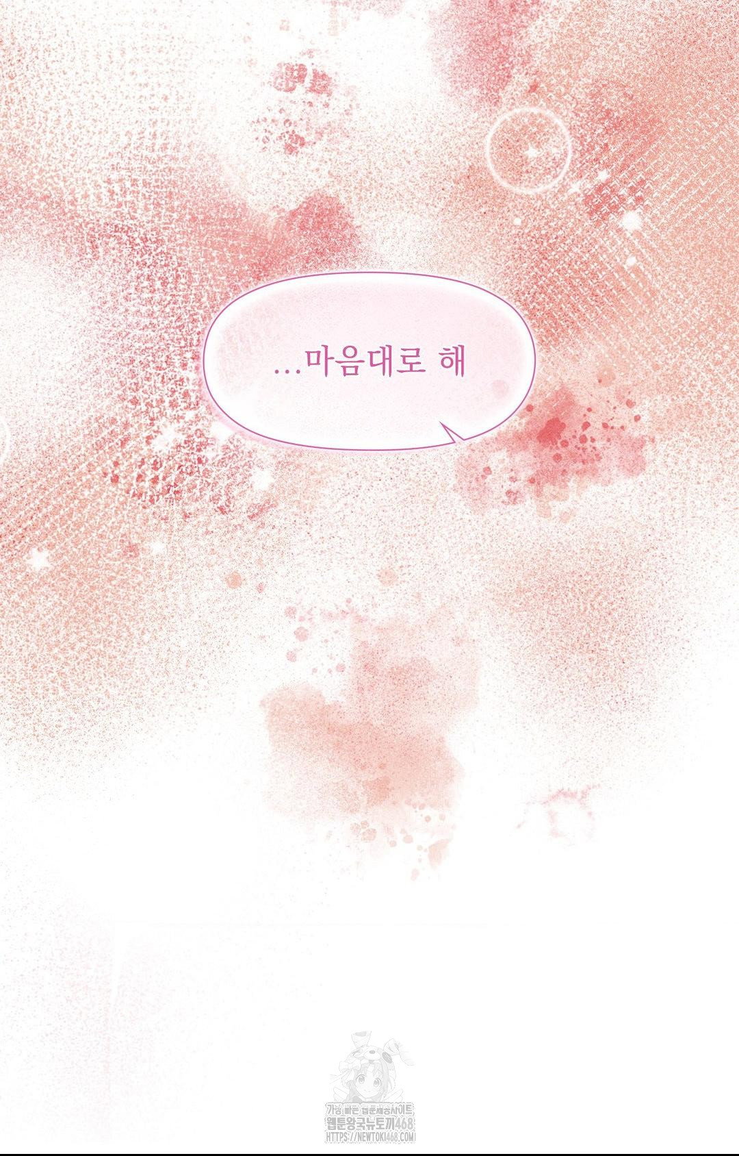 please-help-mister-raw-chap-3-95
