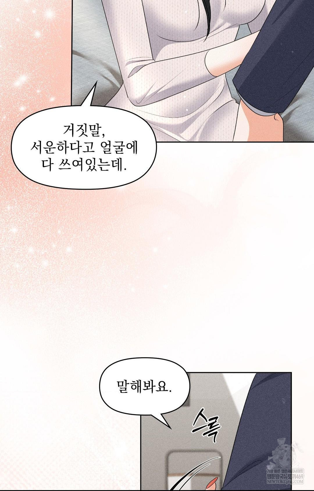 please-help-mister-raw-chap-30-10