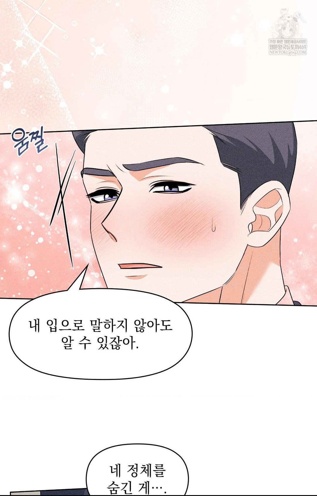 please-help-mister-raw-chap-30-13