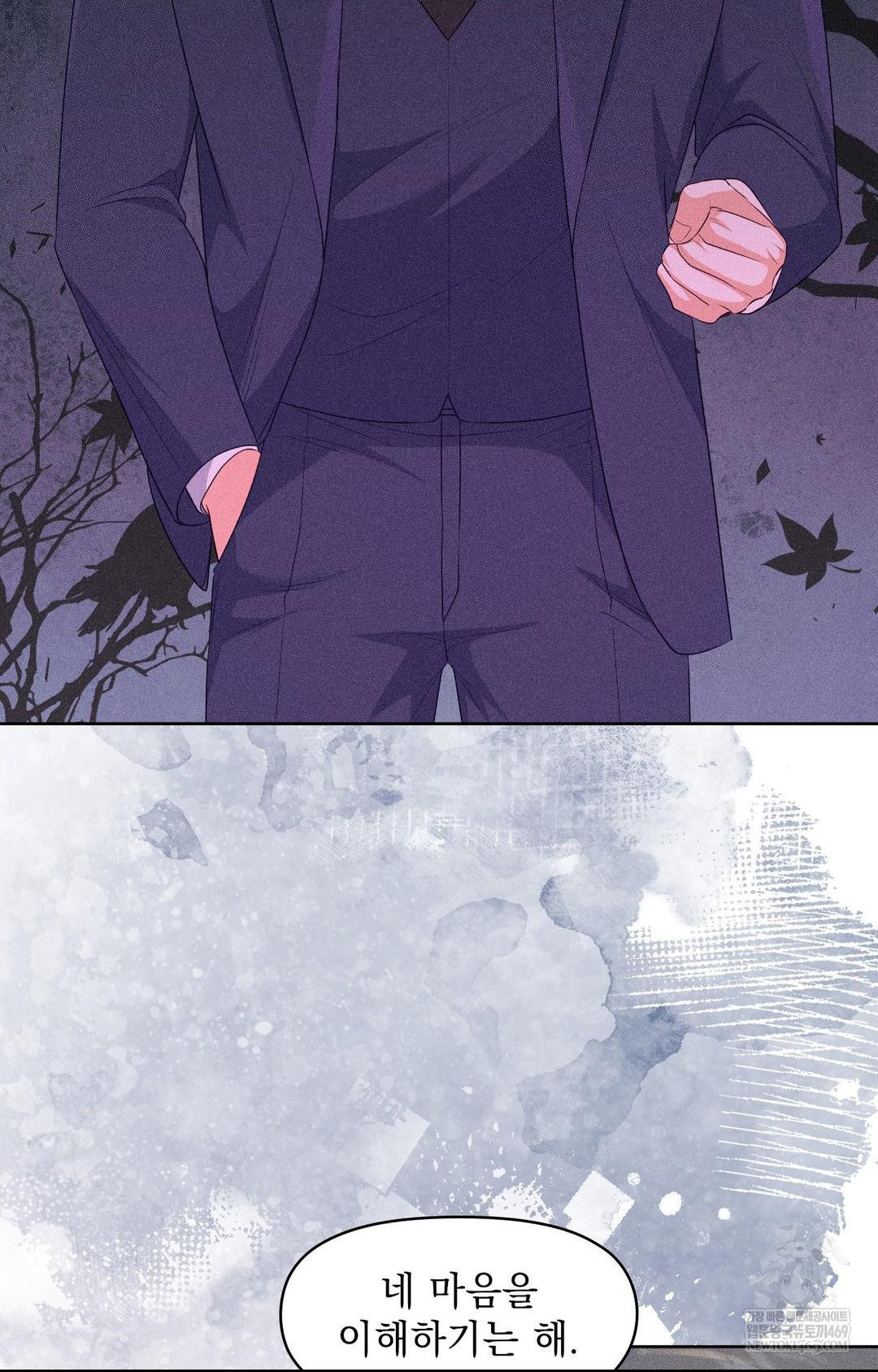 please-help-mister-raw-chap-30-16