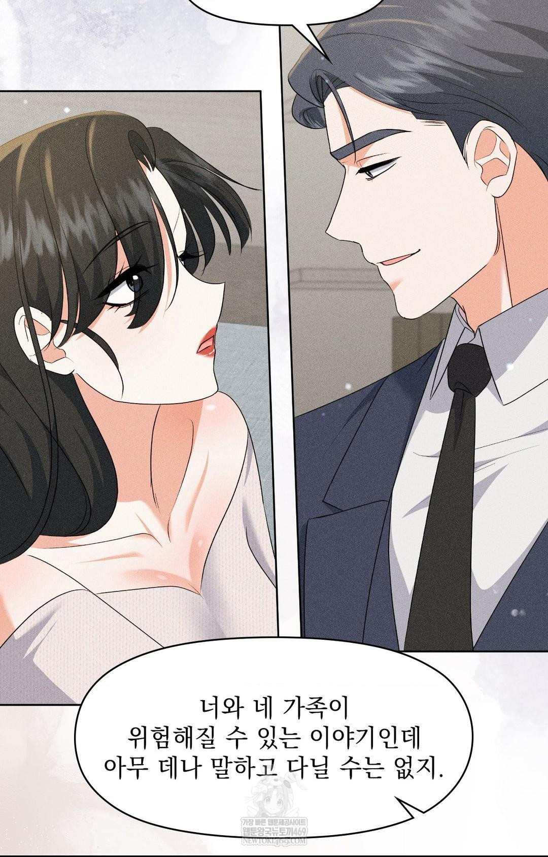 please-help-mister-raw-chap-30-17