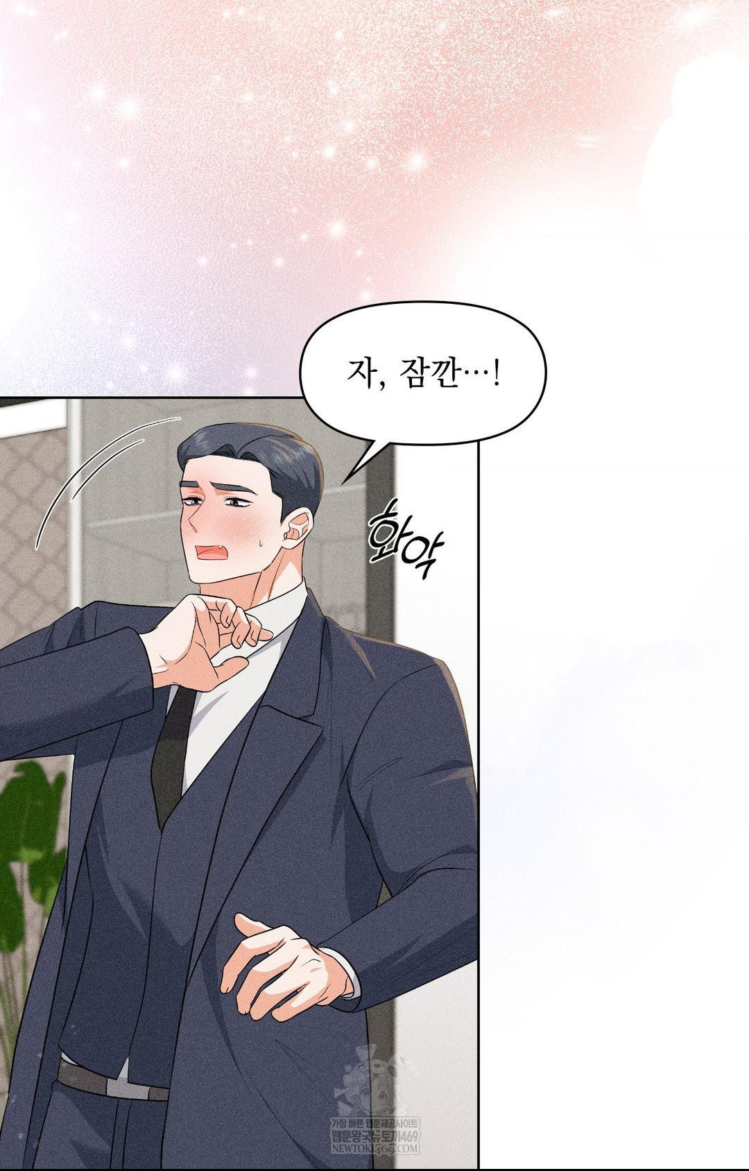 please-help-mister-raw-chap-30-25
