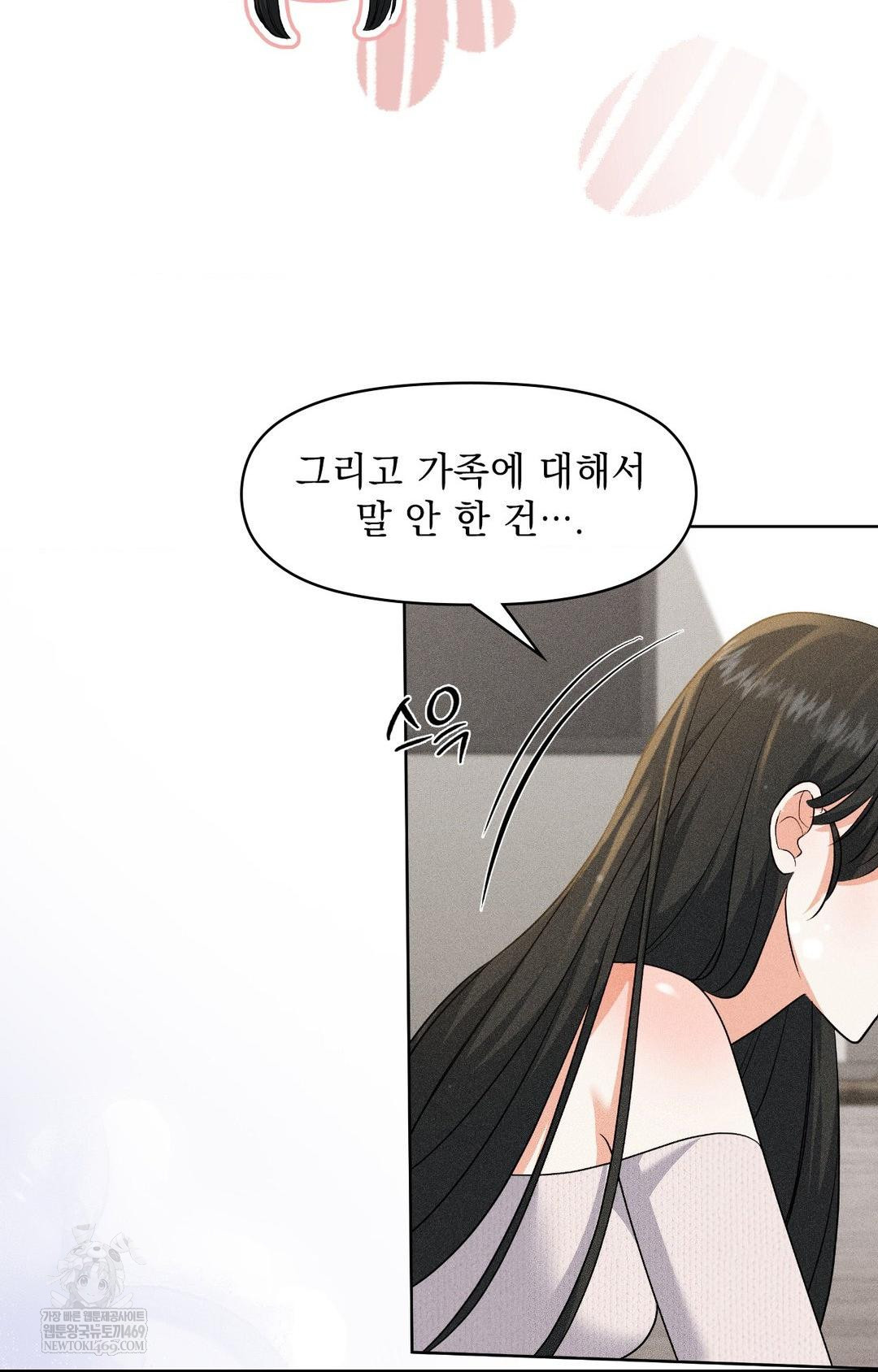 please-help-mister-raw-chap-30-27