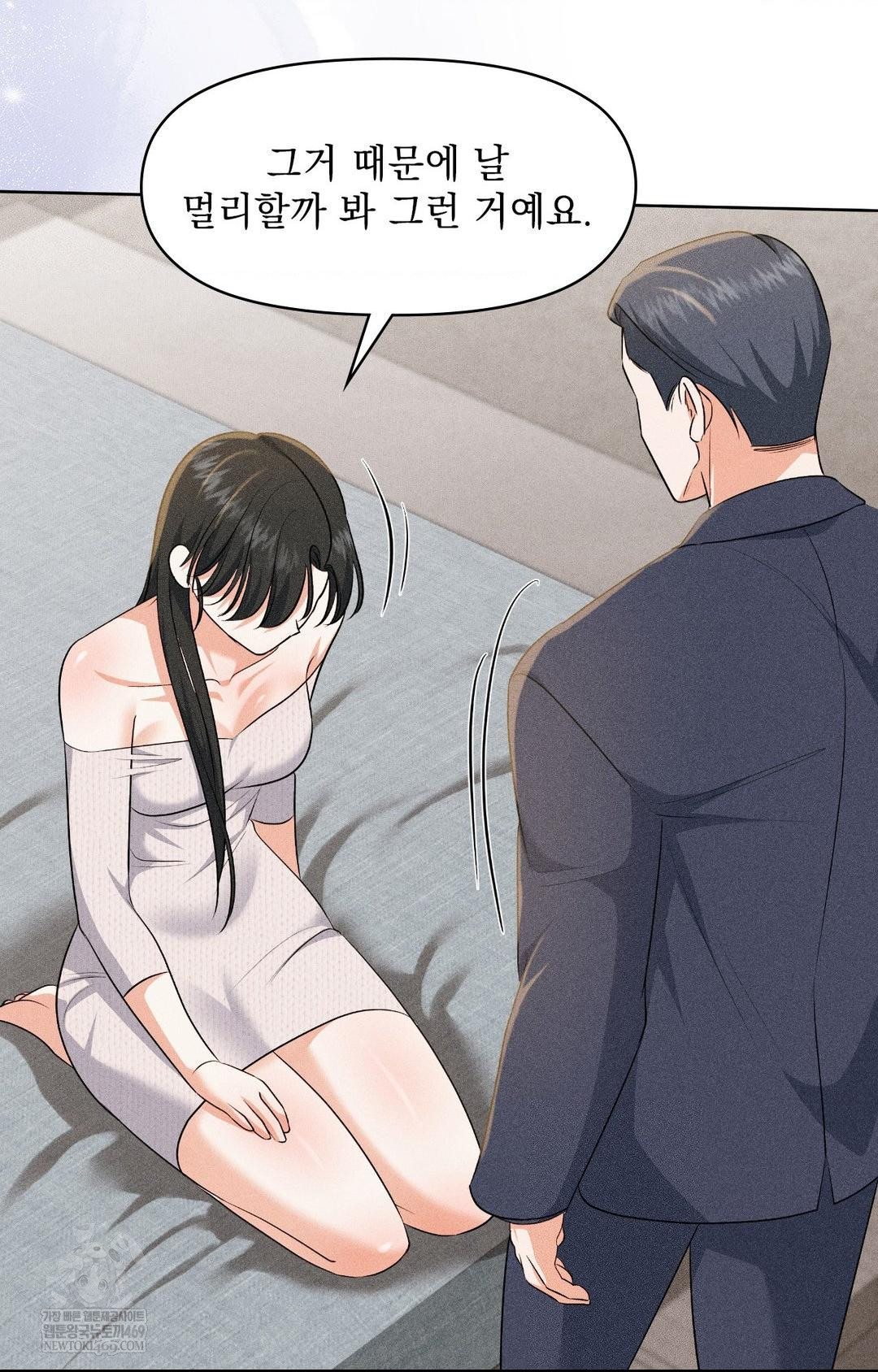 please-help-mister-raw-chap-30-28