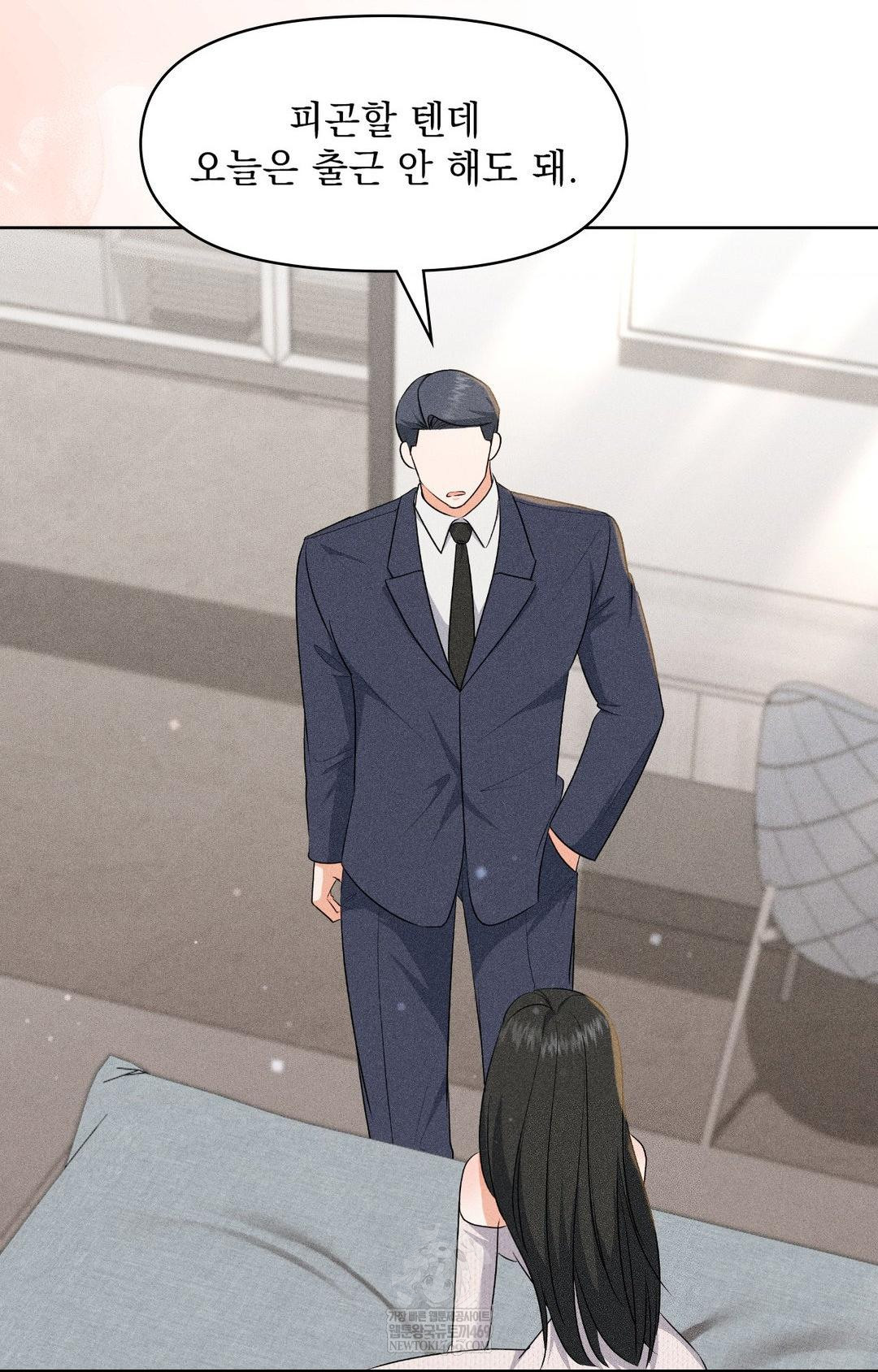 please-help-mister-raw-chap-30-2