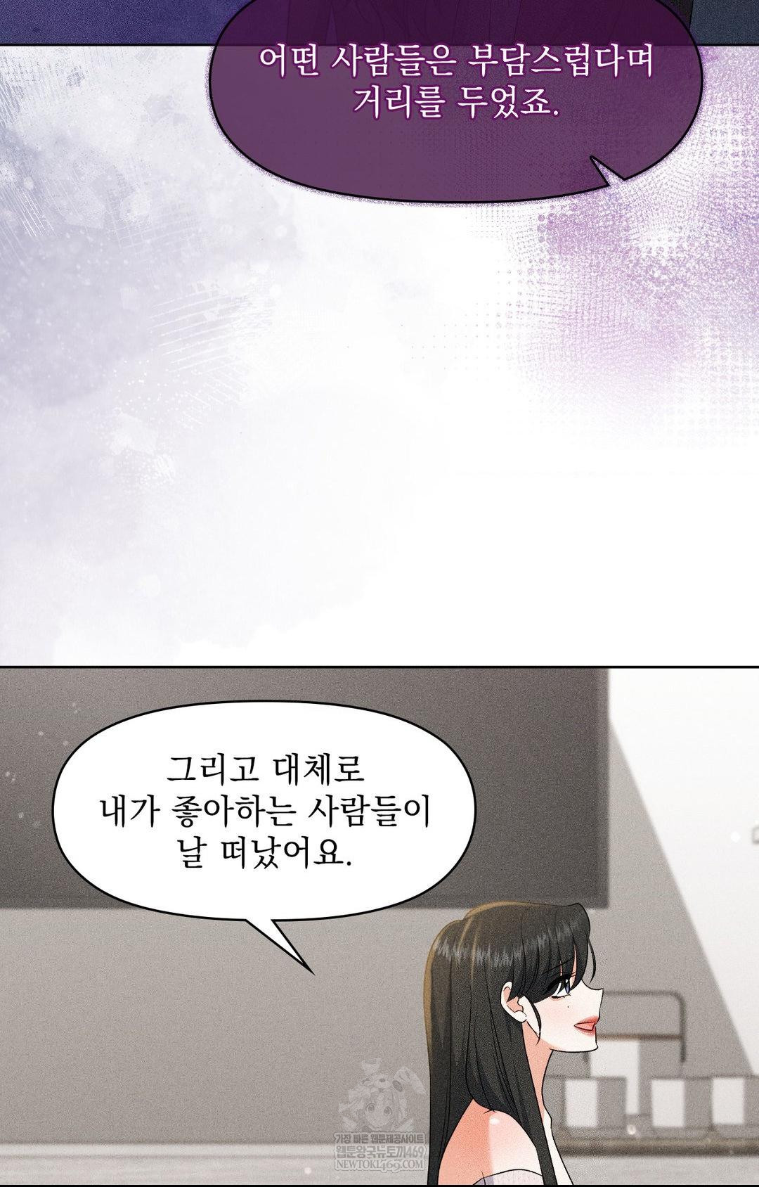 please-help-mister-raw-chap-30-32
