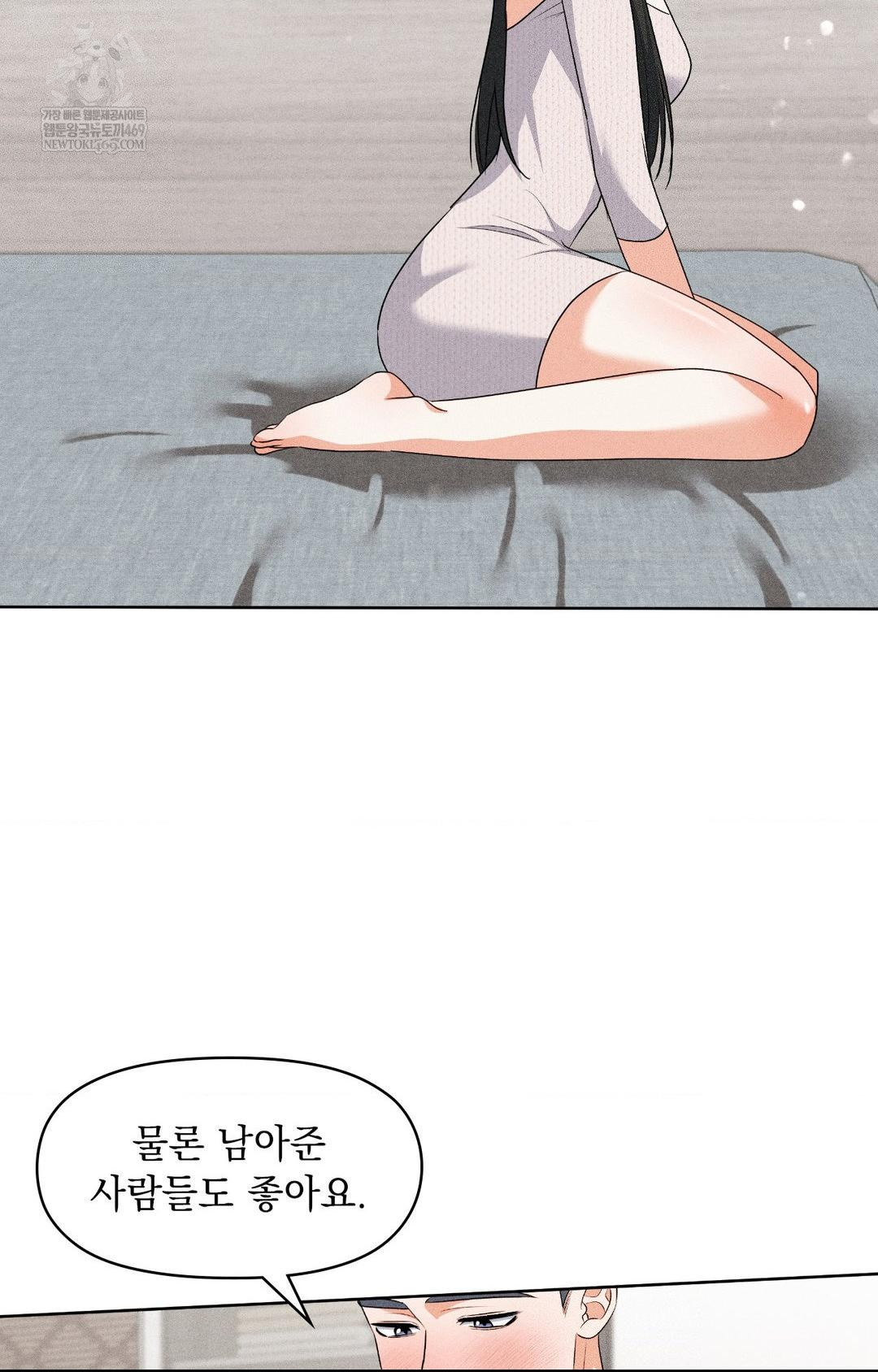 please-help-mister-raw-chap-30-33