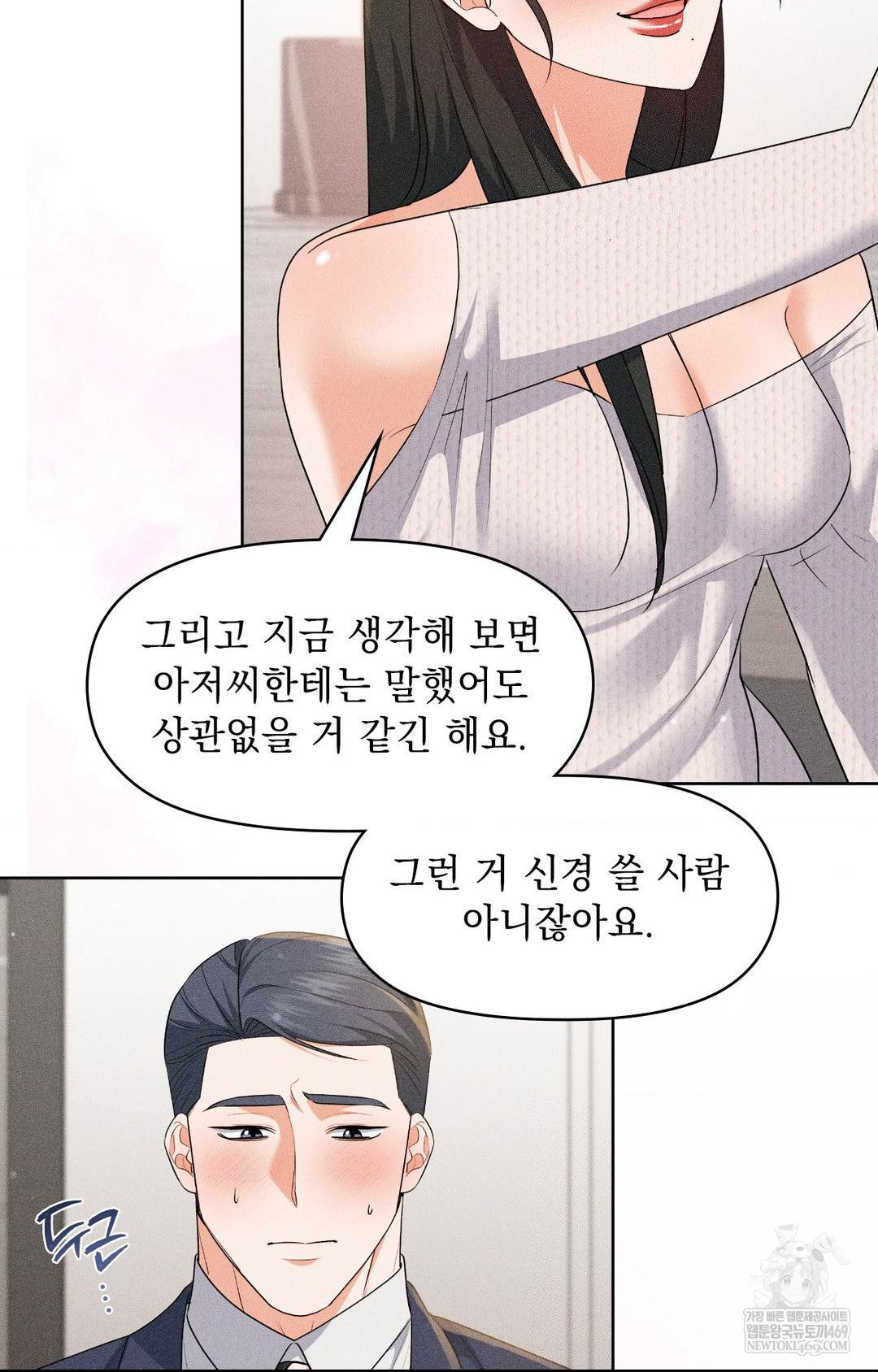 please-help-mister-raw-chap-30-35