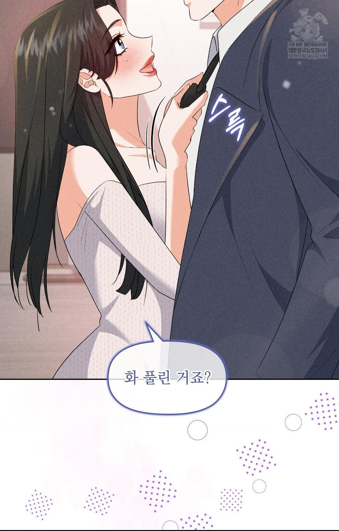 please-help-mister-raw-chap-30-38