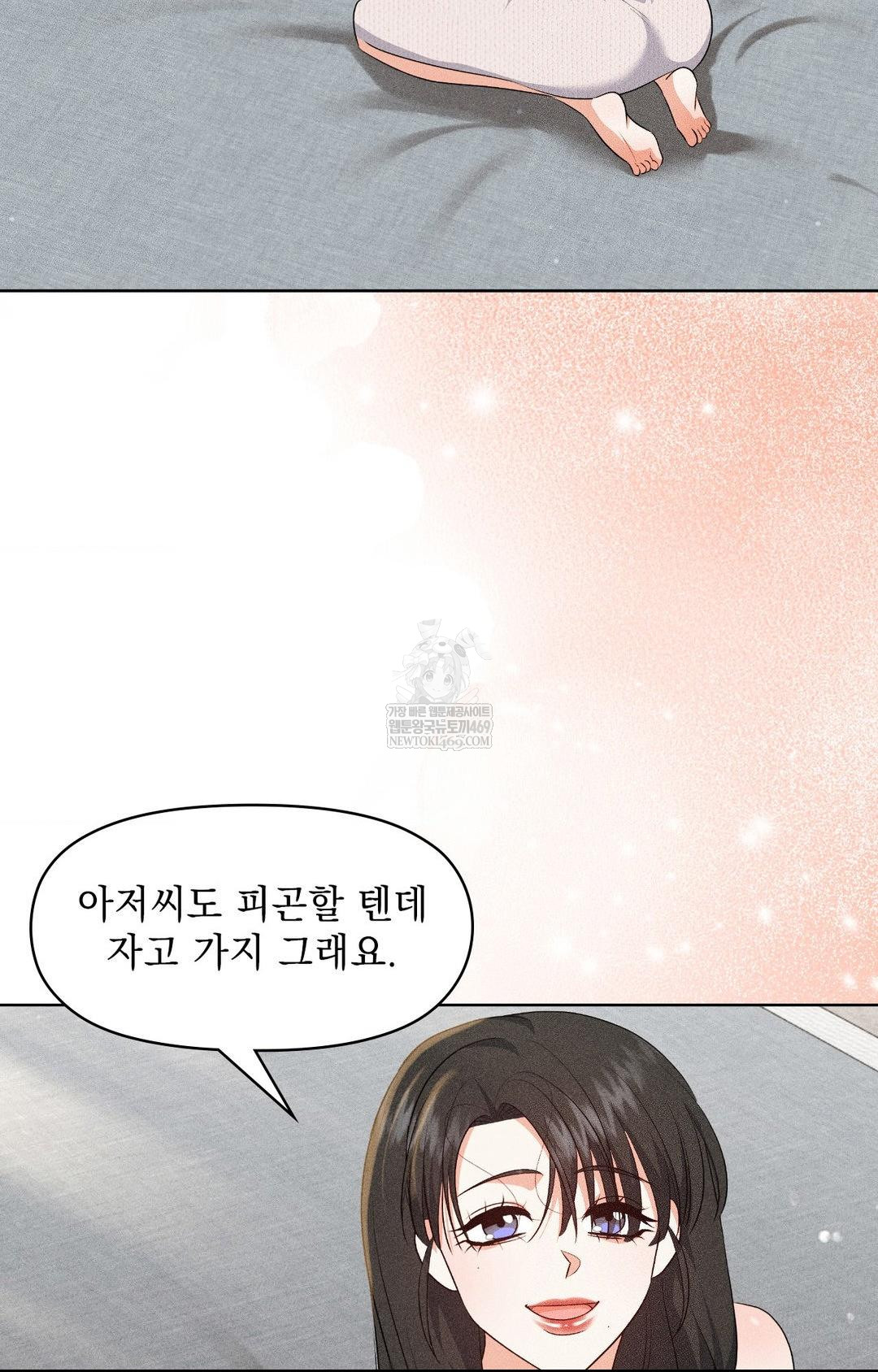 please-help-mister-raw-chap-30-3
