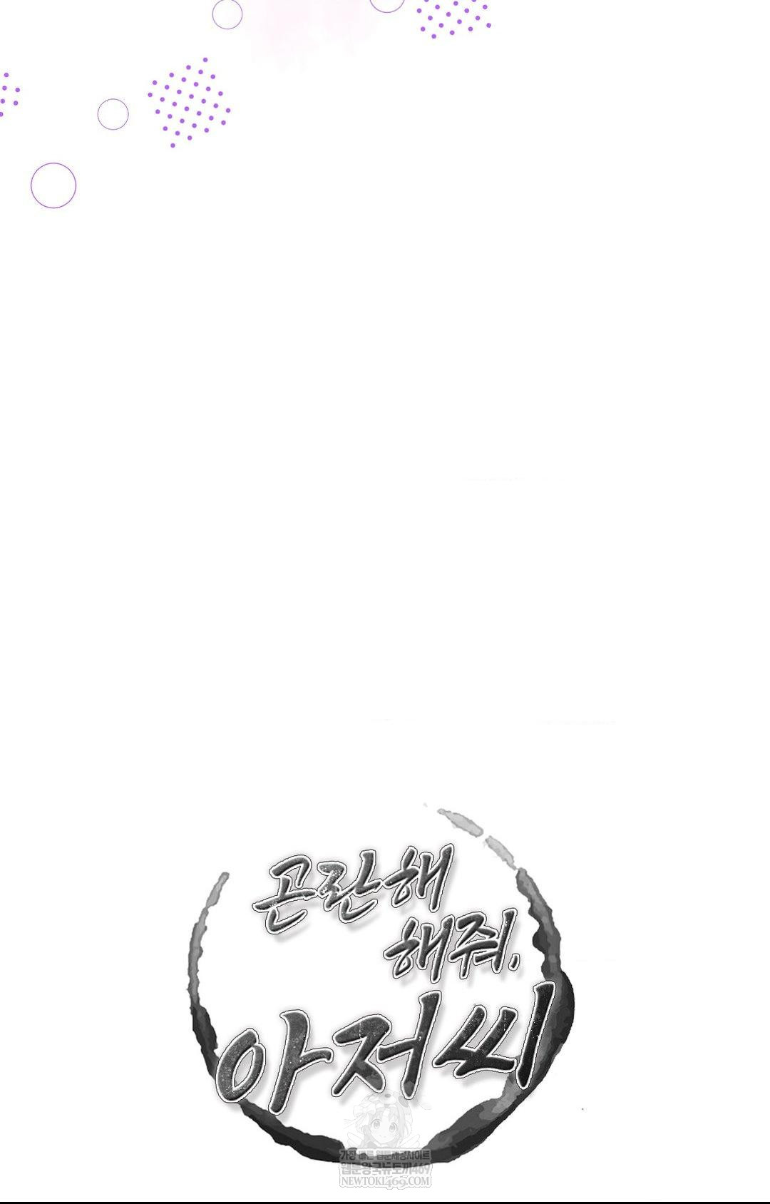 please-help-mister-raw-chap-30-39