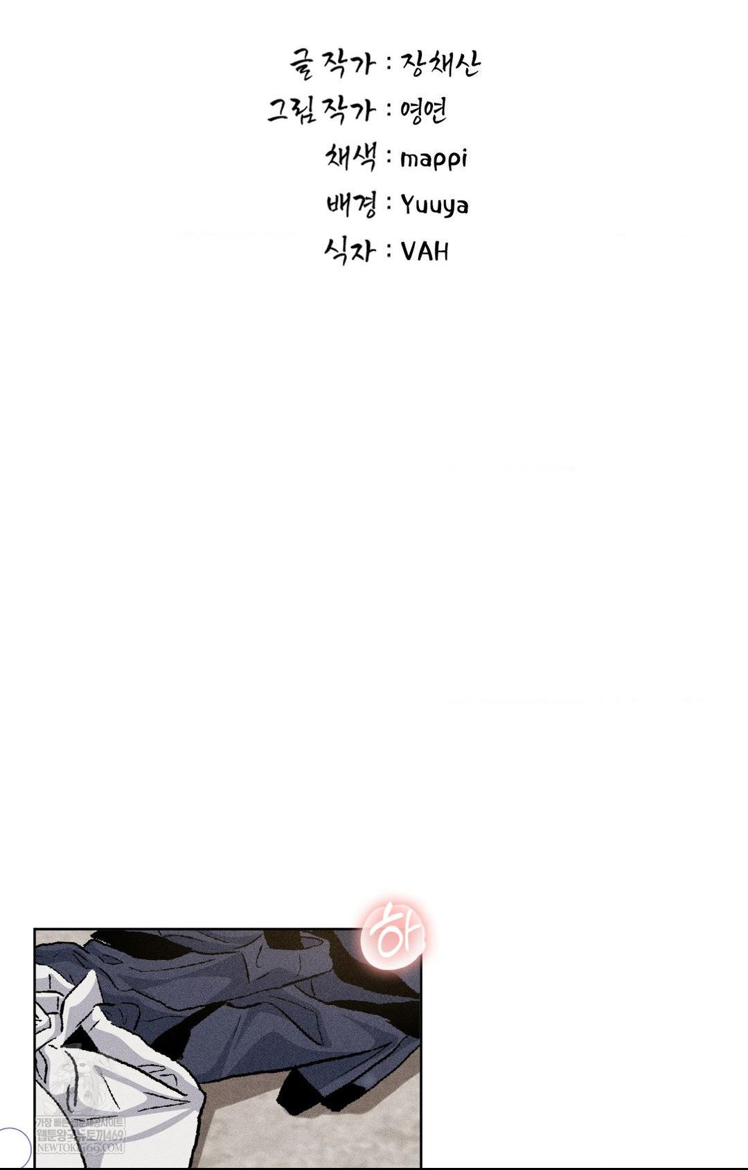 please-help-mister-raw-chap-30-40
