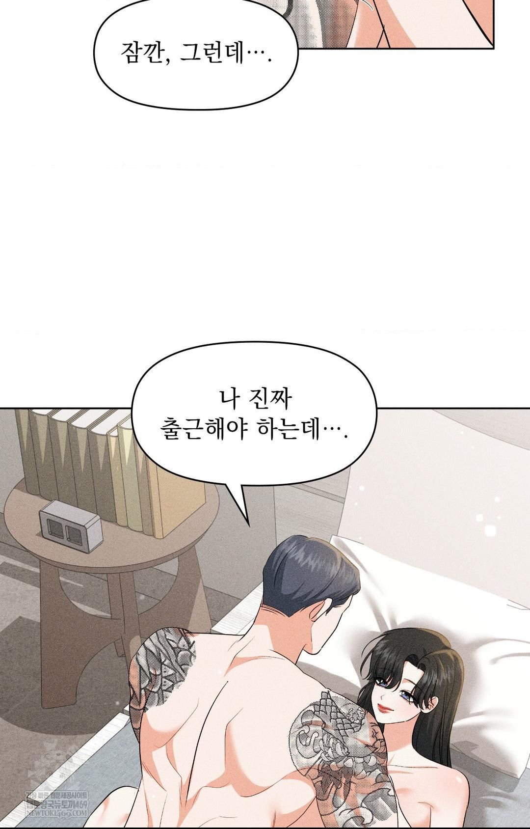 please-help-mister-raw-chap-30-42