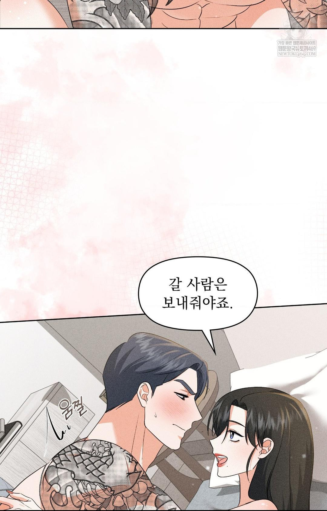 please-help-mister-raw-chap-30-45
