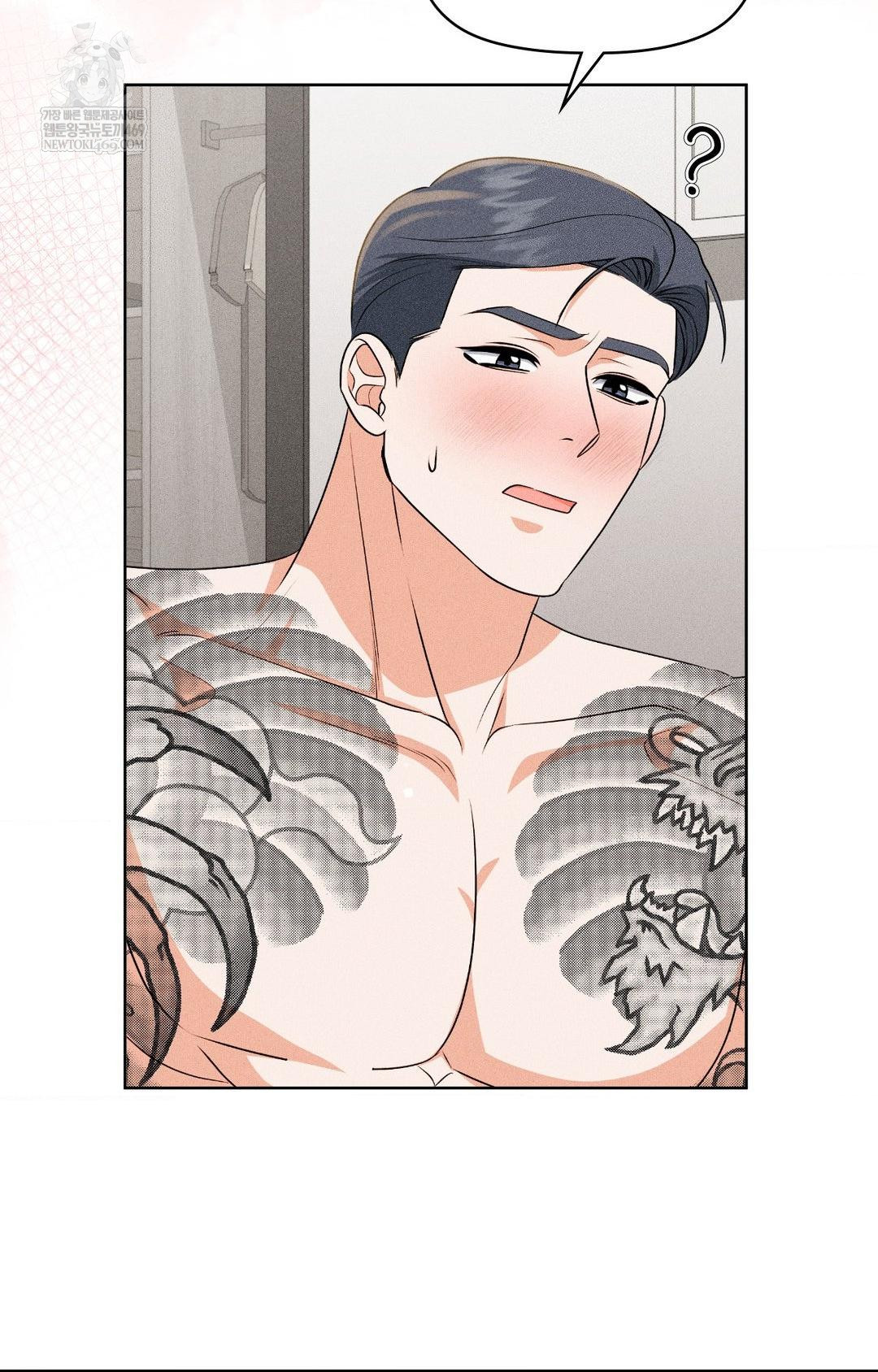 please-help-mister-raw-chap-30-47