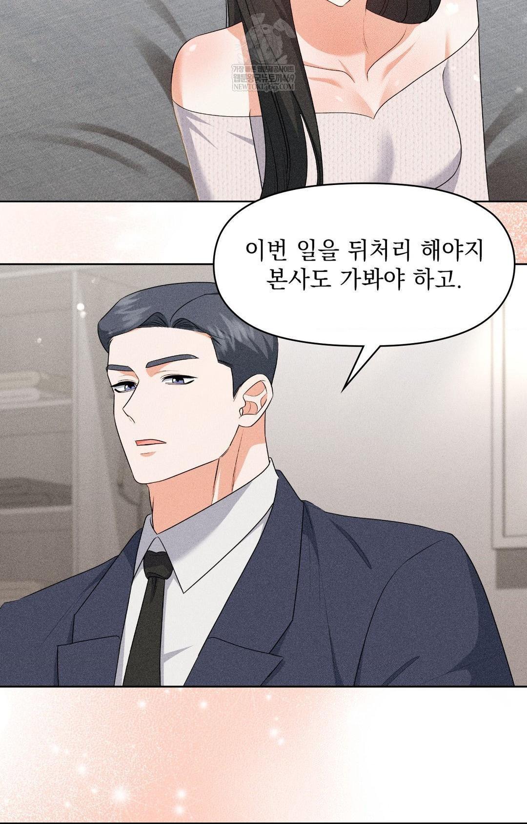 please-help-mister-raw-chap-30-4