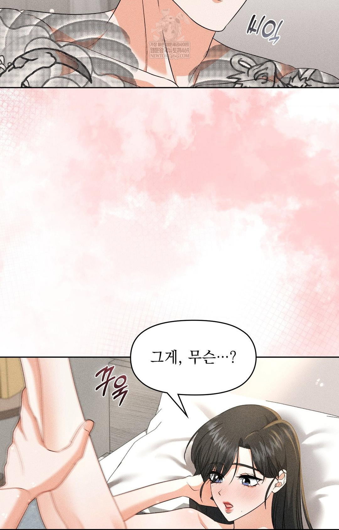 please-help-mister-raw-chap-30-54