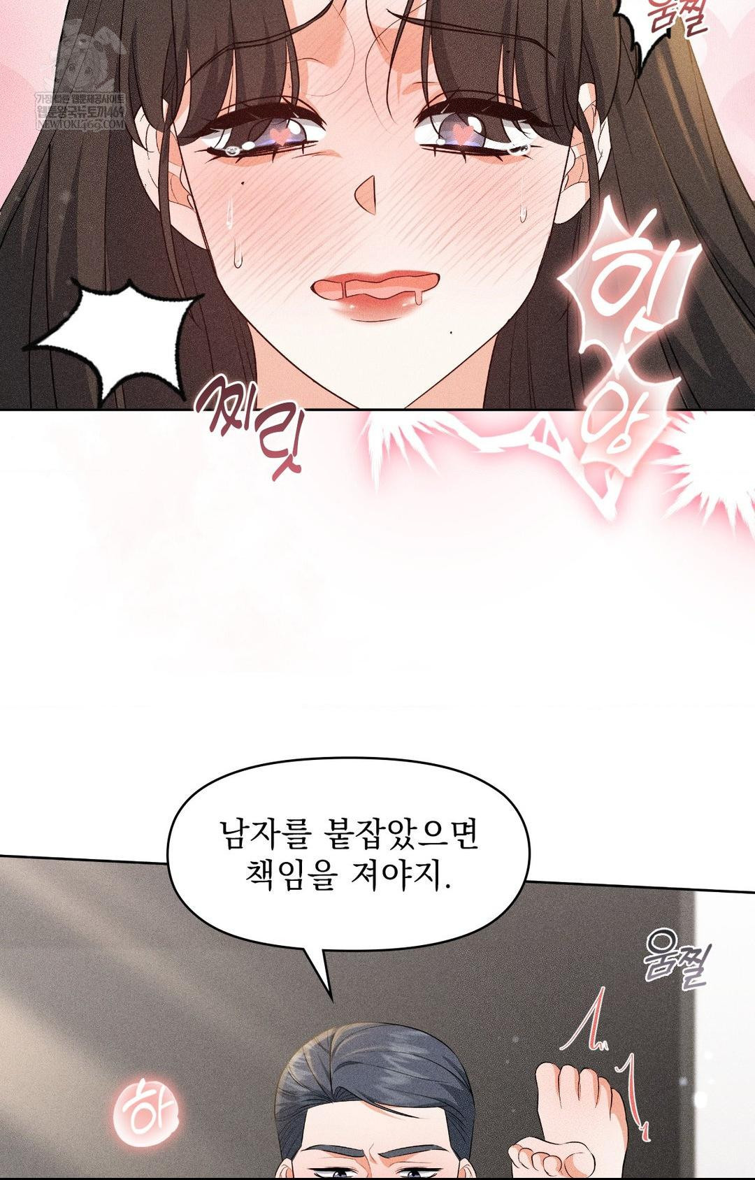 please-help-mister-raw-chap-30-56