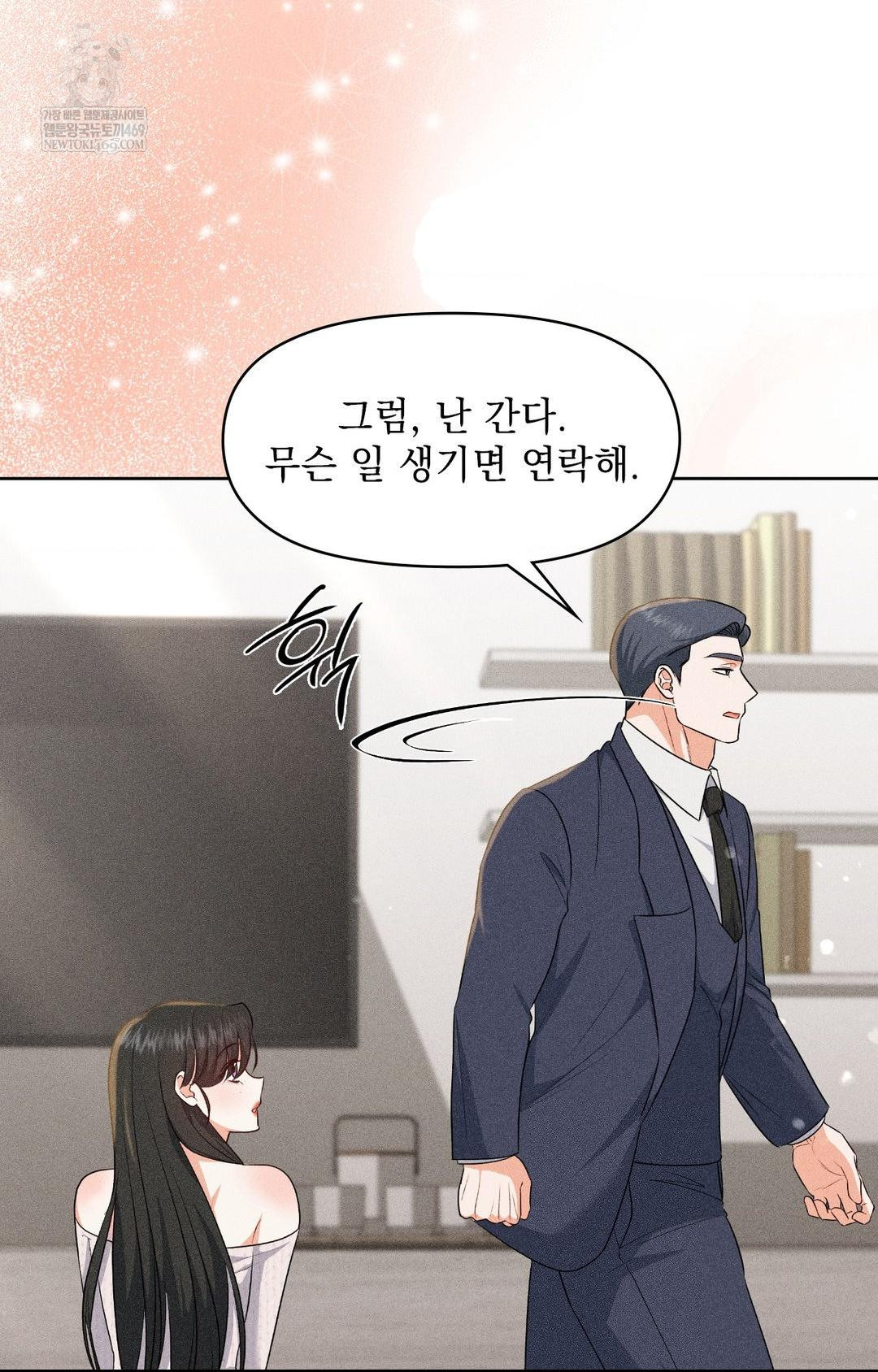 please-help-mister-raw-chap-30-5