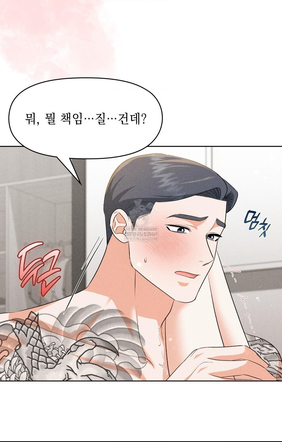 please-help-mister-raw-chap-30-62