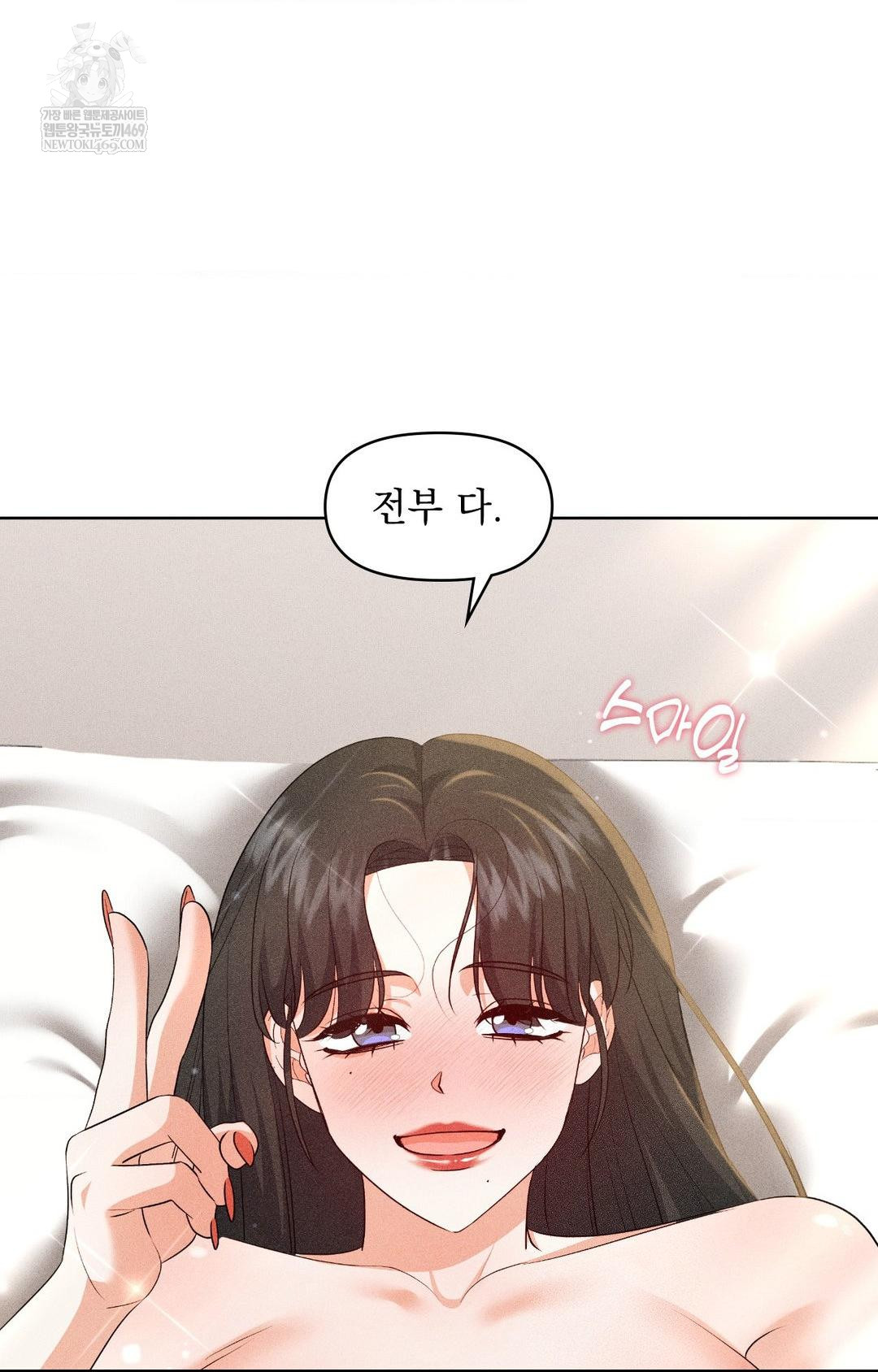 please-help-mister-raw-chap-30-63