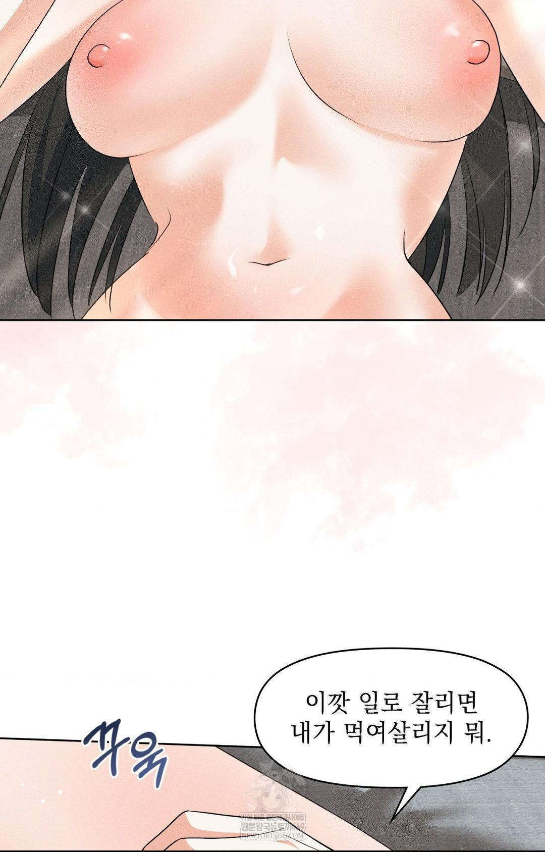 please-help-mister-raw-chap-30-64