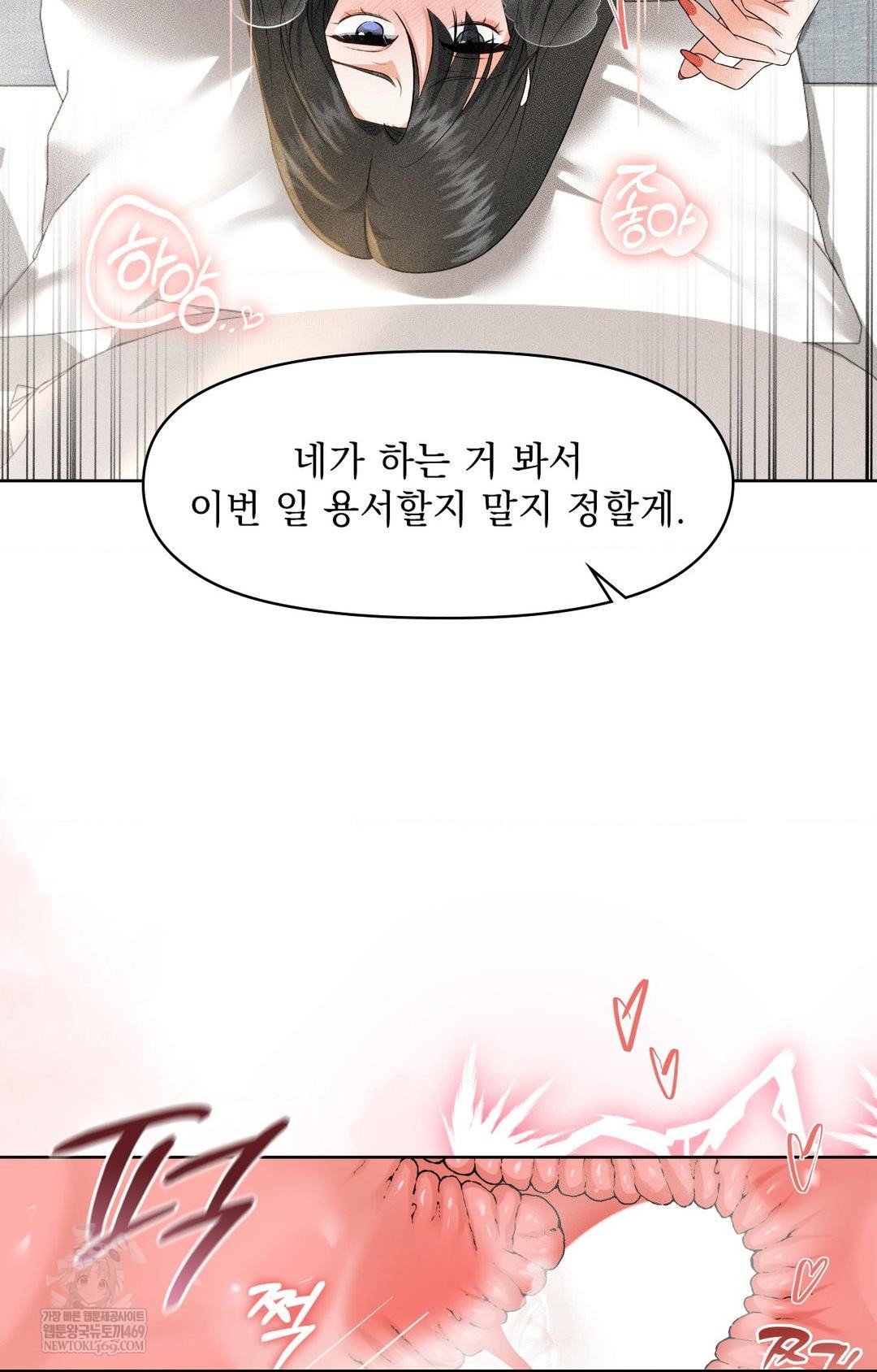 please-help-mister-raw-chap-30-70
