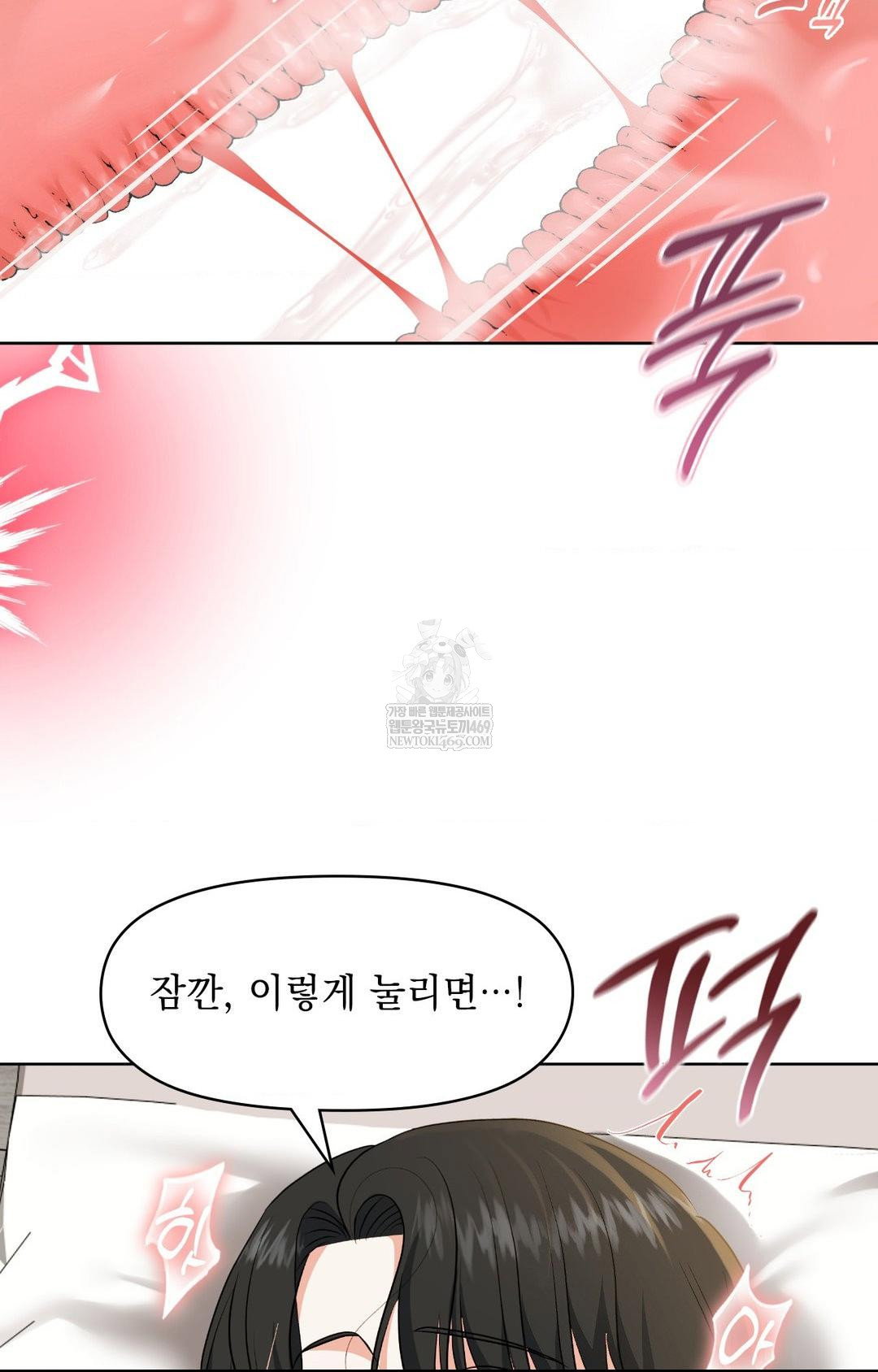 please-help-mister-raw-chap-30-71