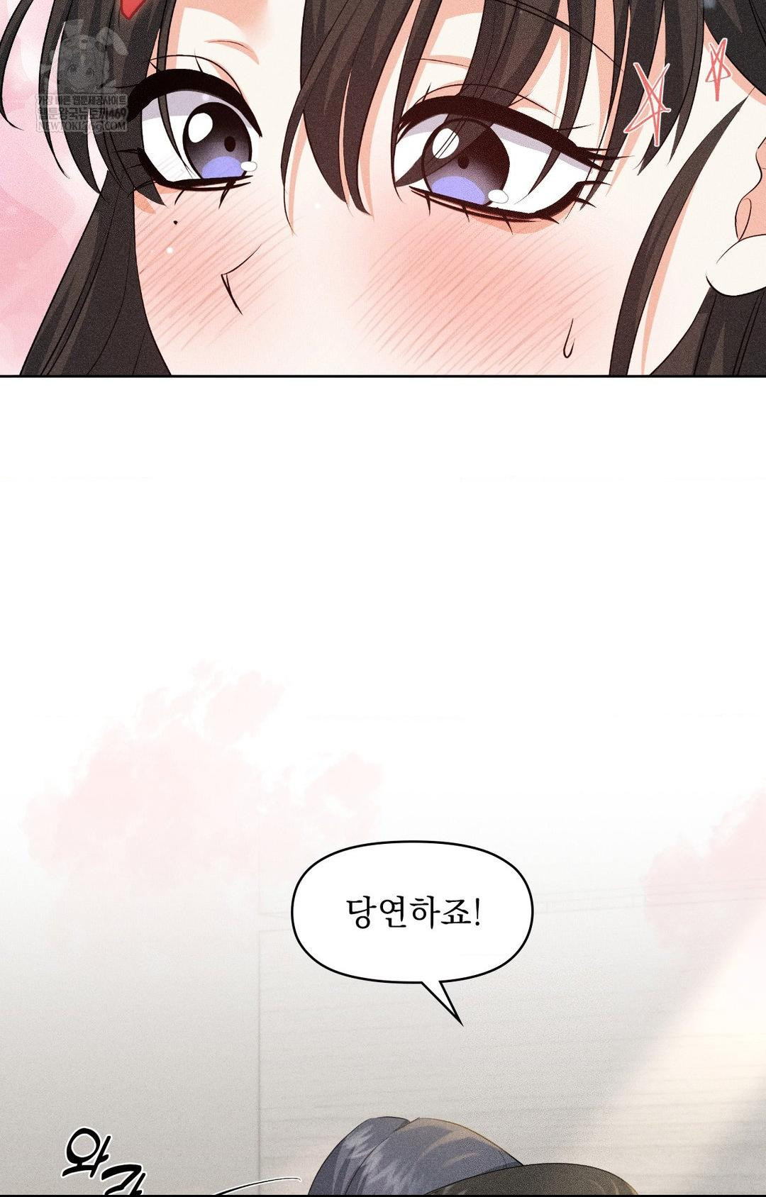 please-help-mister-raw-chap-30-78