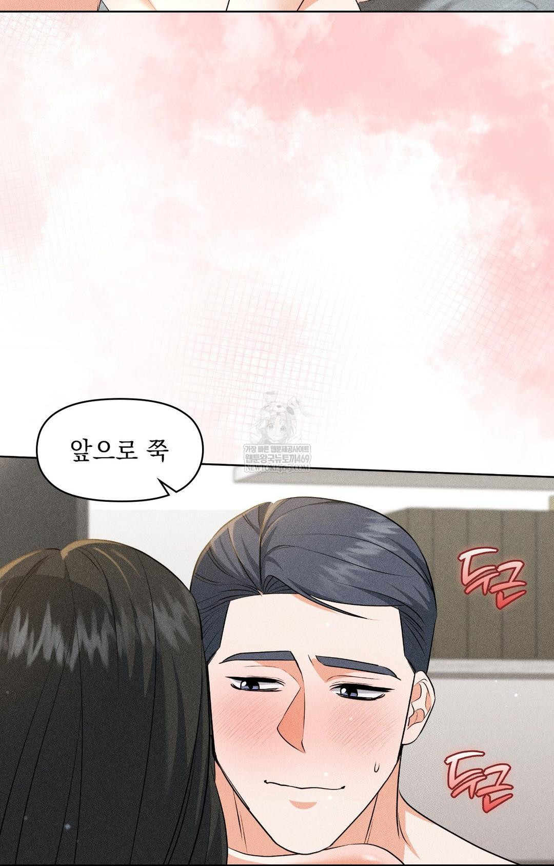 please-help-mister-raw-chap-30-80