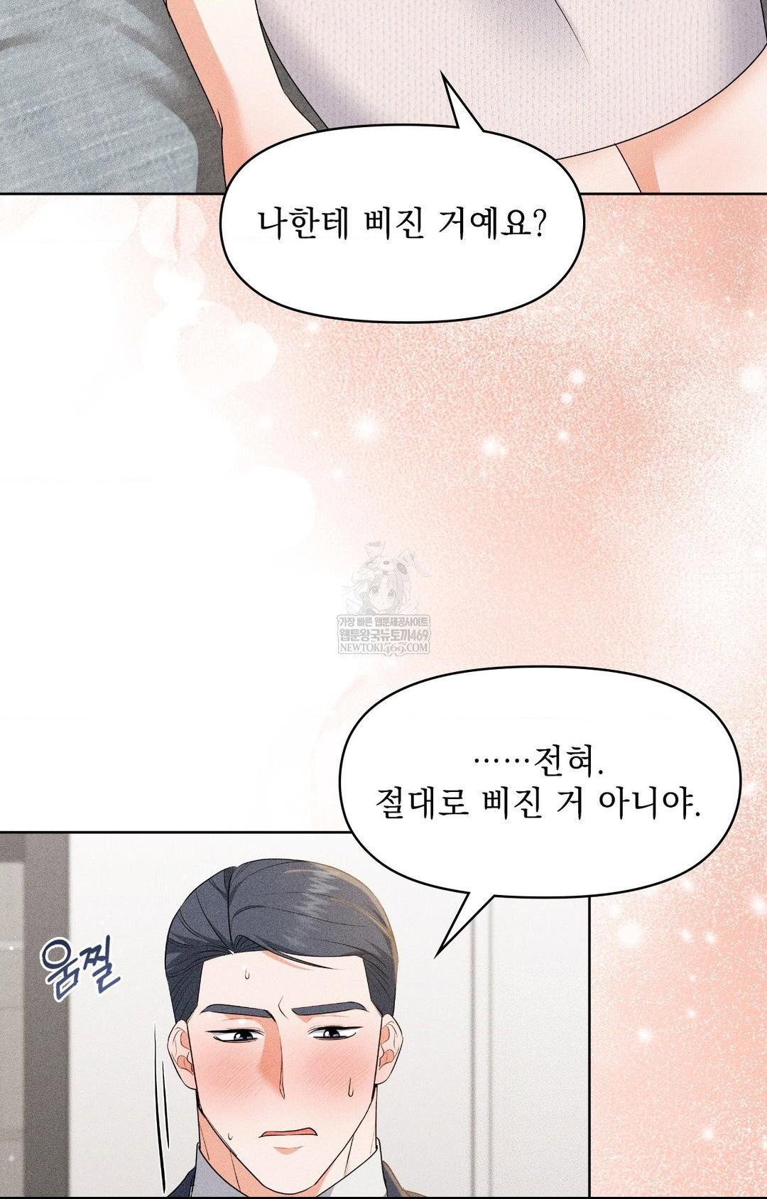 please-help-mister-raw-chap-30-8