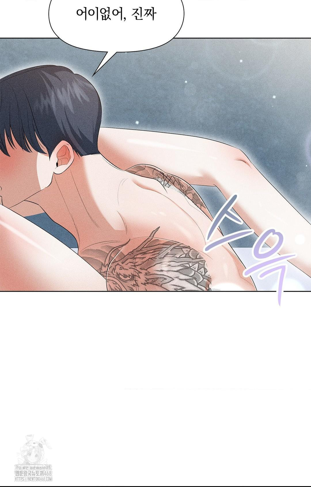 please-help-mister-raw-chap-4-17