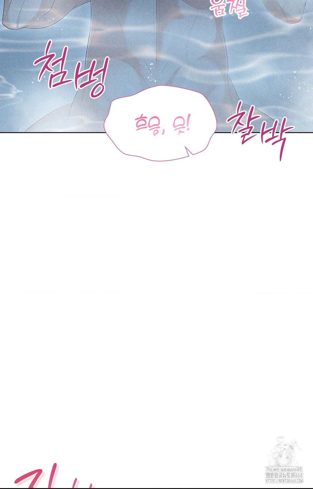 please-help-mister-raw-chap-4-19