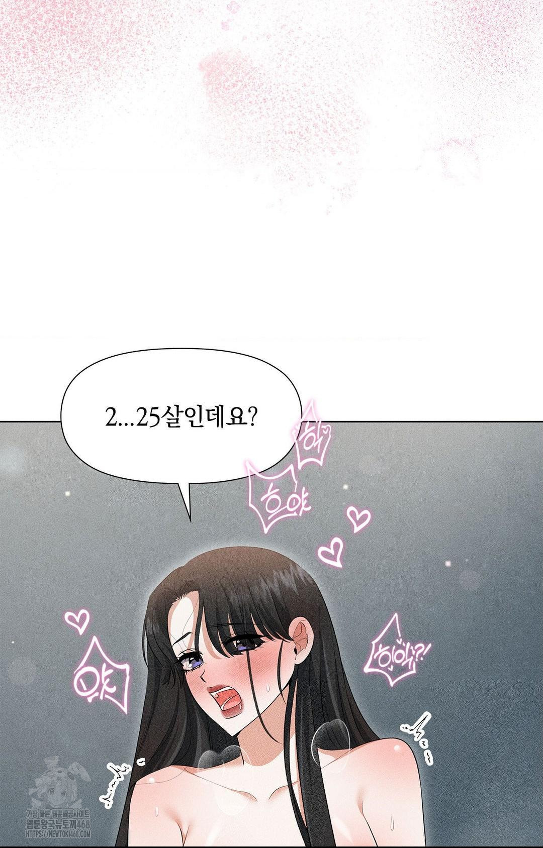 please-help-mister-raw-chap-4-24