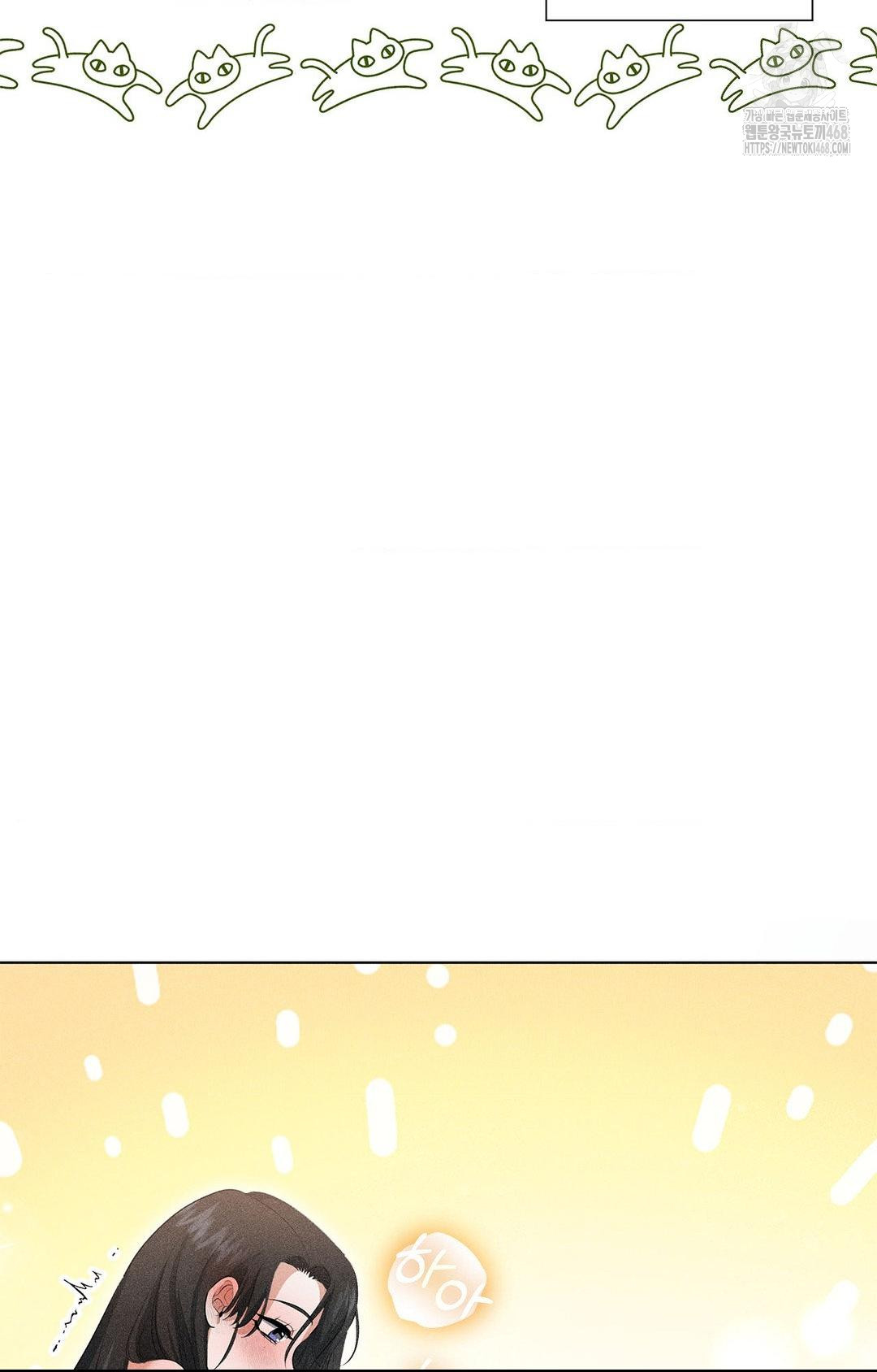 please-help-mister-raw-chap-4-27