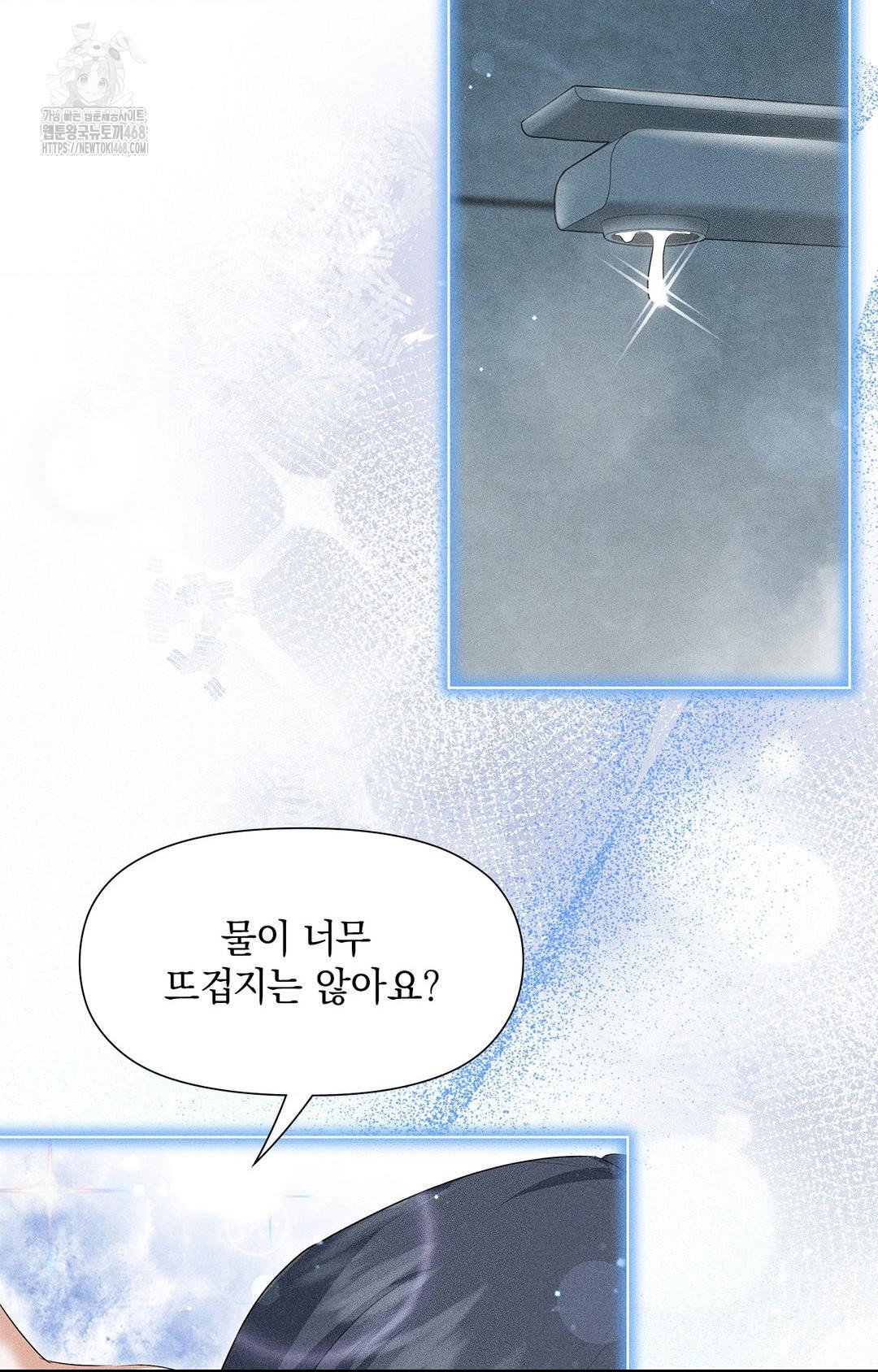please-help-mister-raw-chap-4-2