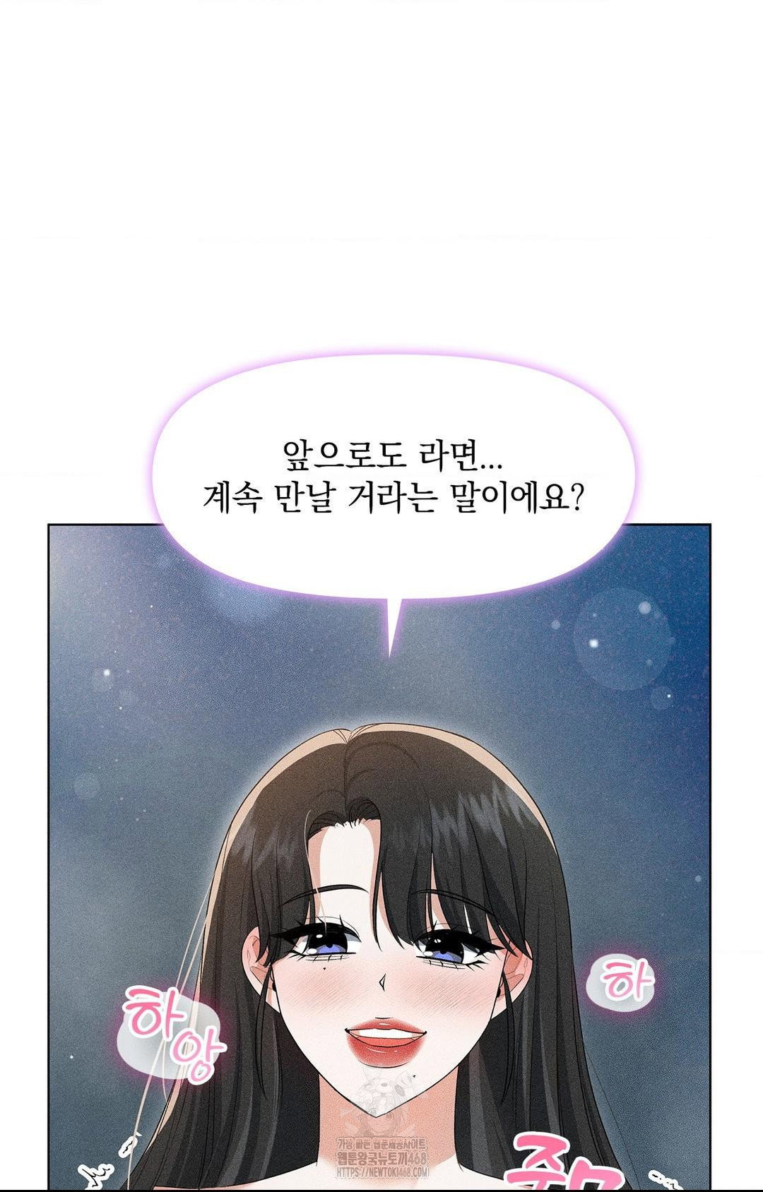 please-help-mister-raw-chap-4-29