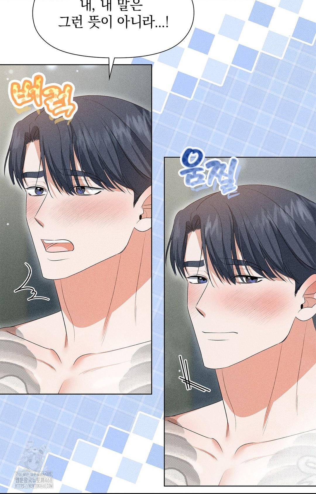 please-help-mister-raw-chap-4-31