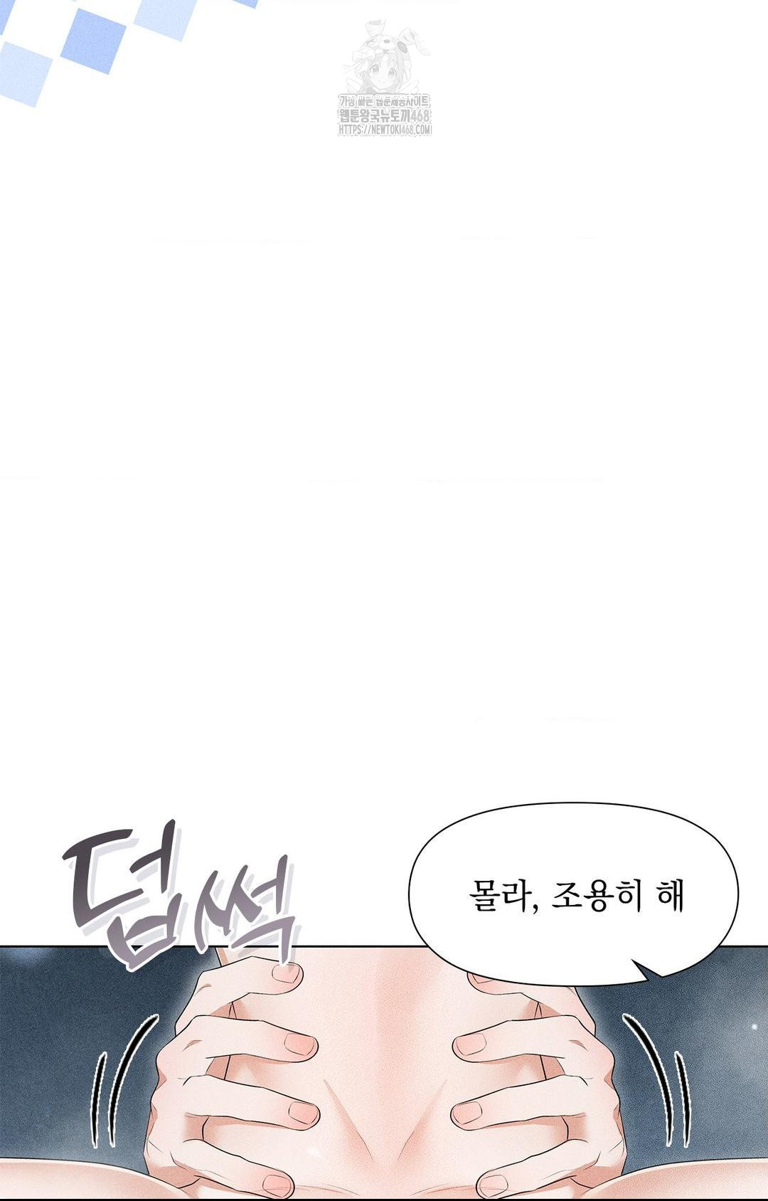 please-help-mister-raw-chap-4-32