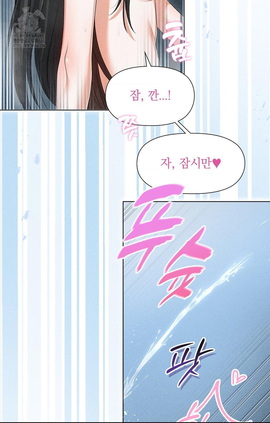 please-help-mister-raw-chap-4-37