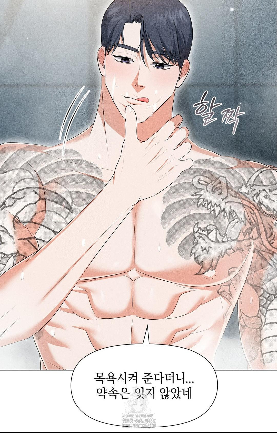 please-help-mister-raw-chap-4-39