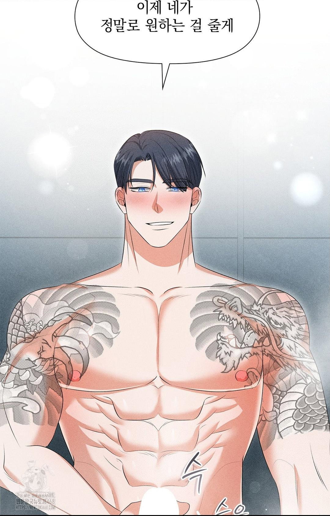 please-help-mister-raw-chap-4-46