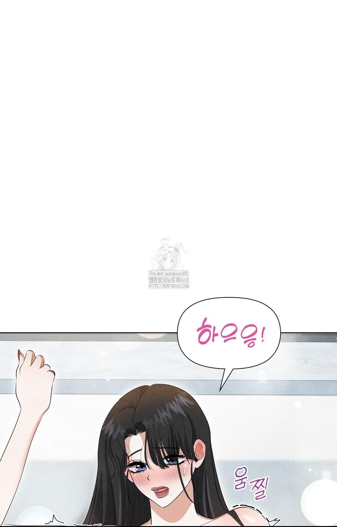 please-help-mister-raw-chap-4-49