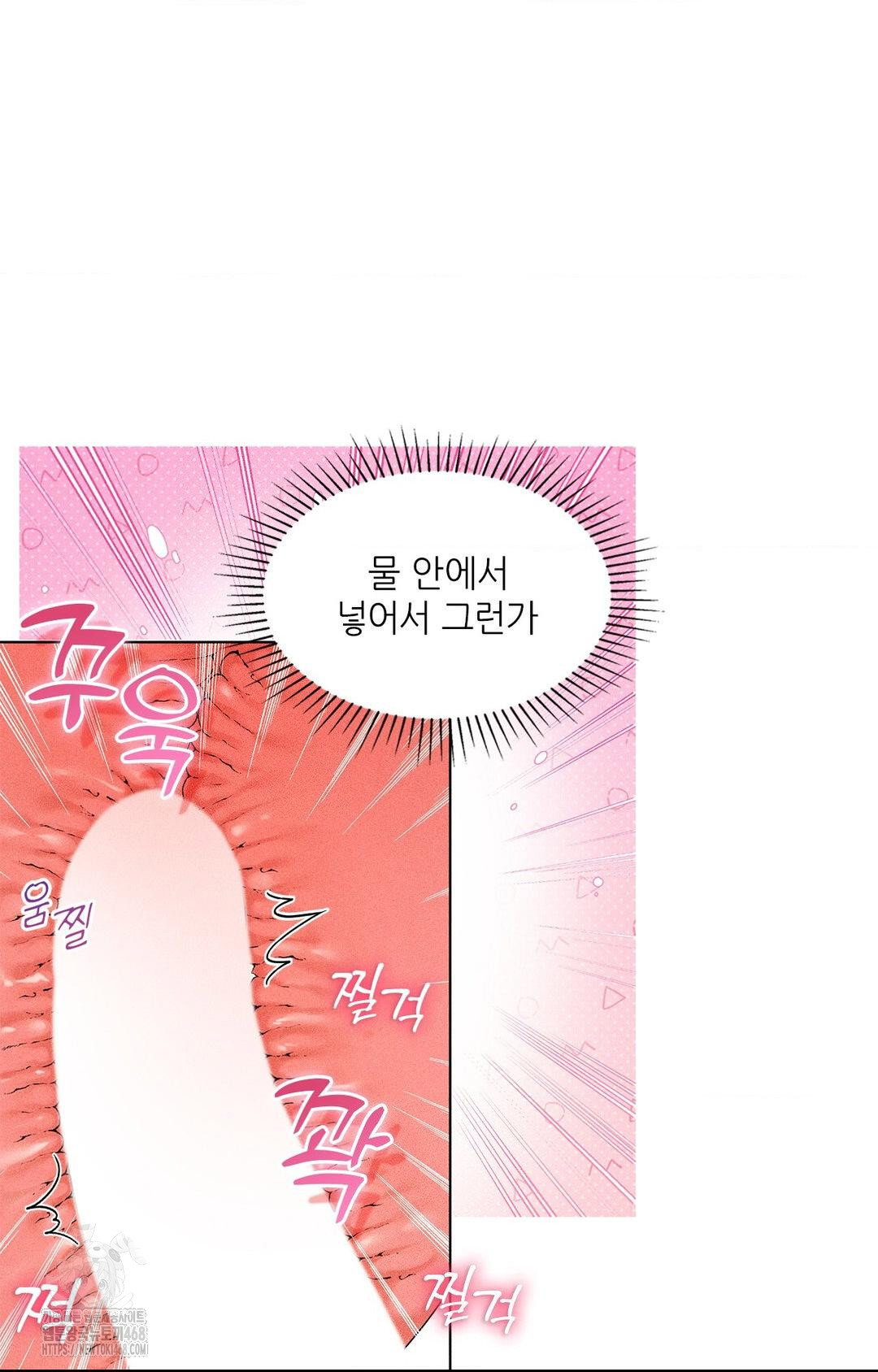 please-help-mister-raw-chap-4-51