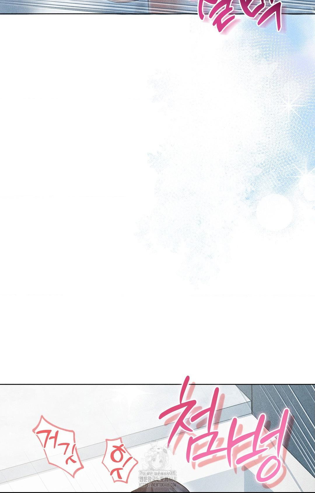 please-help-mister-raw-chap-4-60