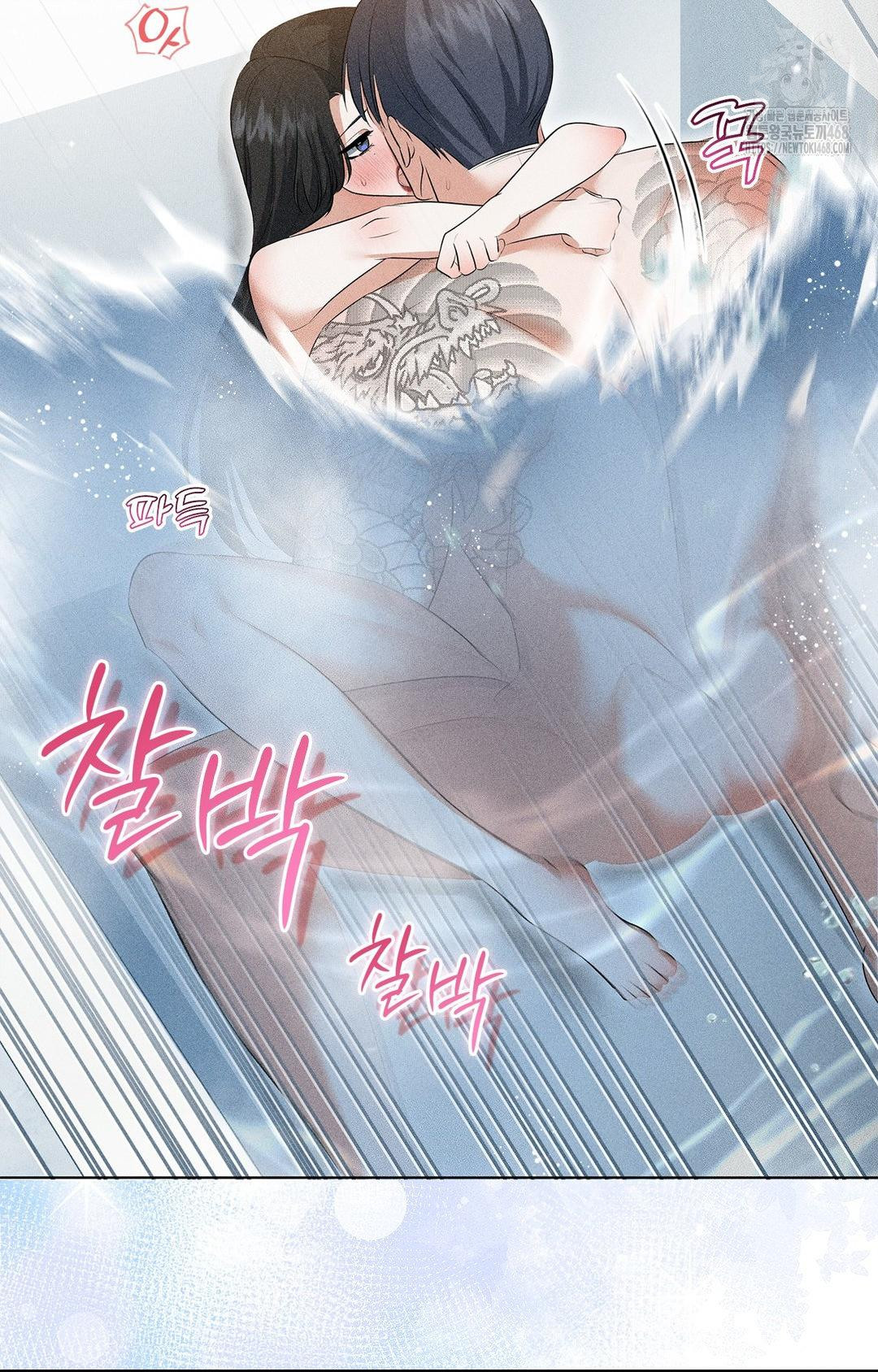 please-help-mister-raw-chap-4-61